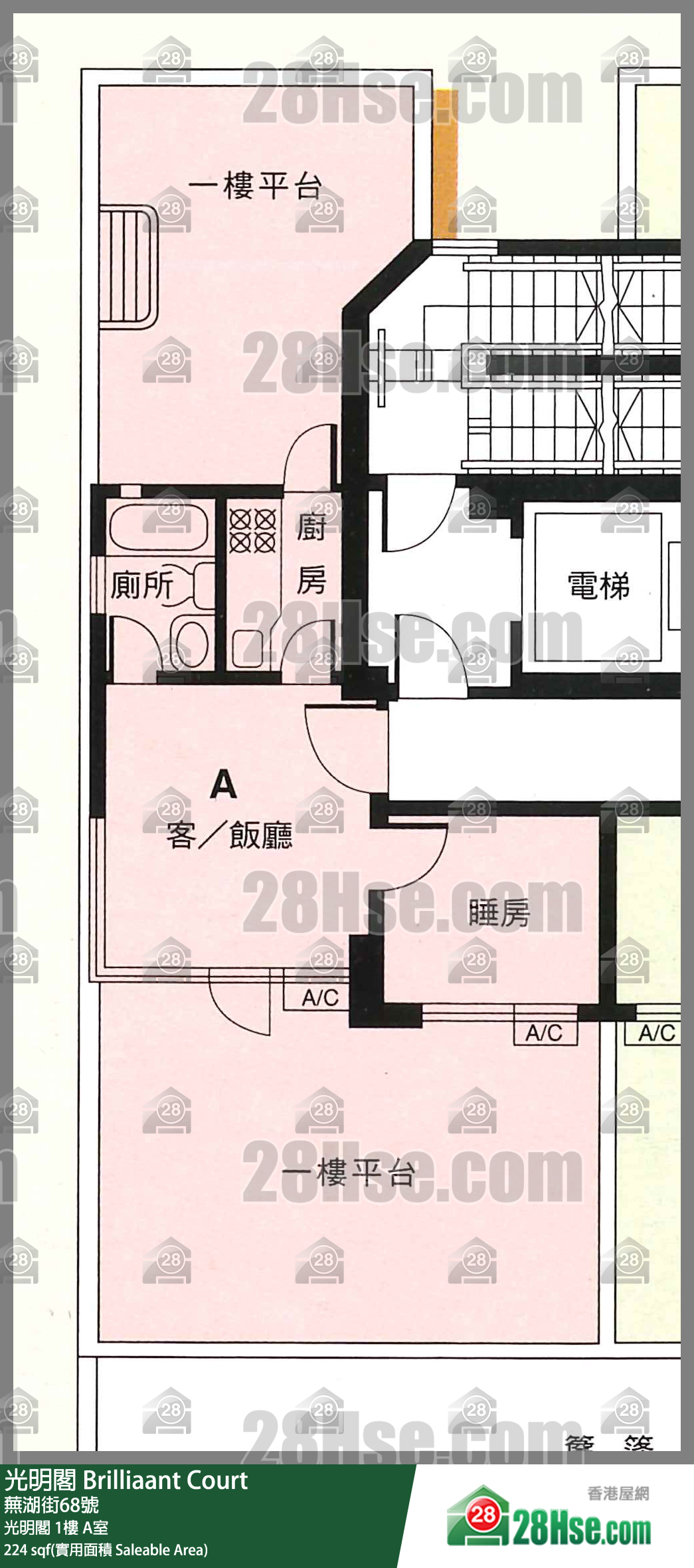光明閣 光明閣1樓 A室 平面圖
