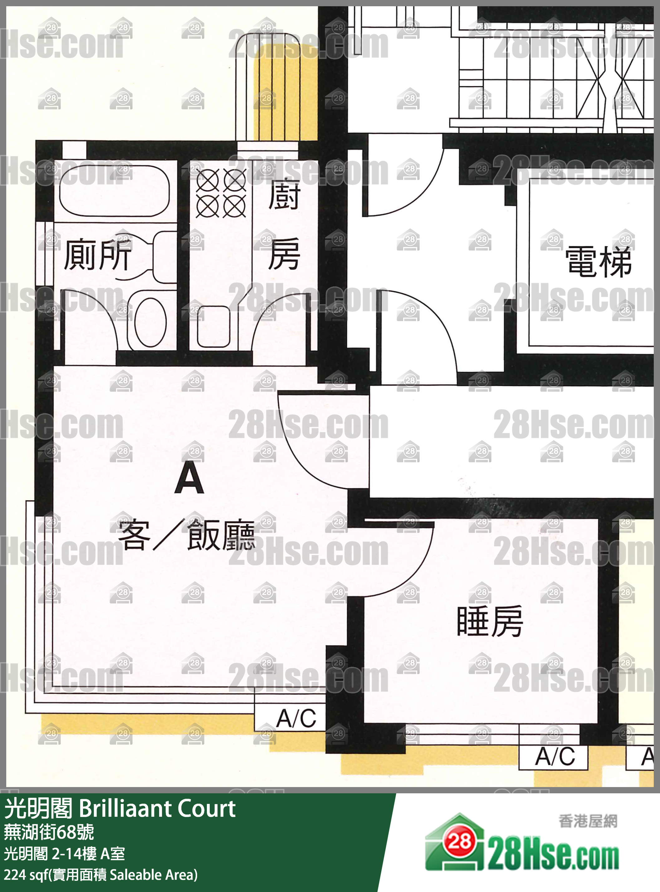 光明閣 光明閣6樓 A室 平面圖