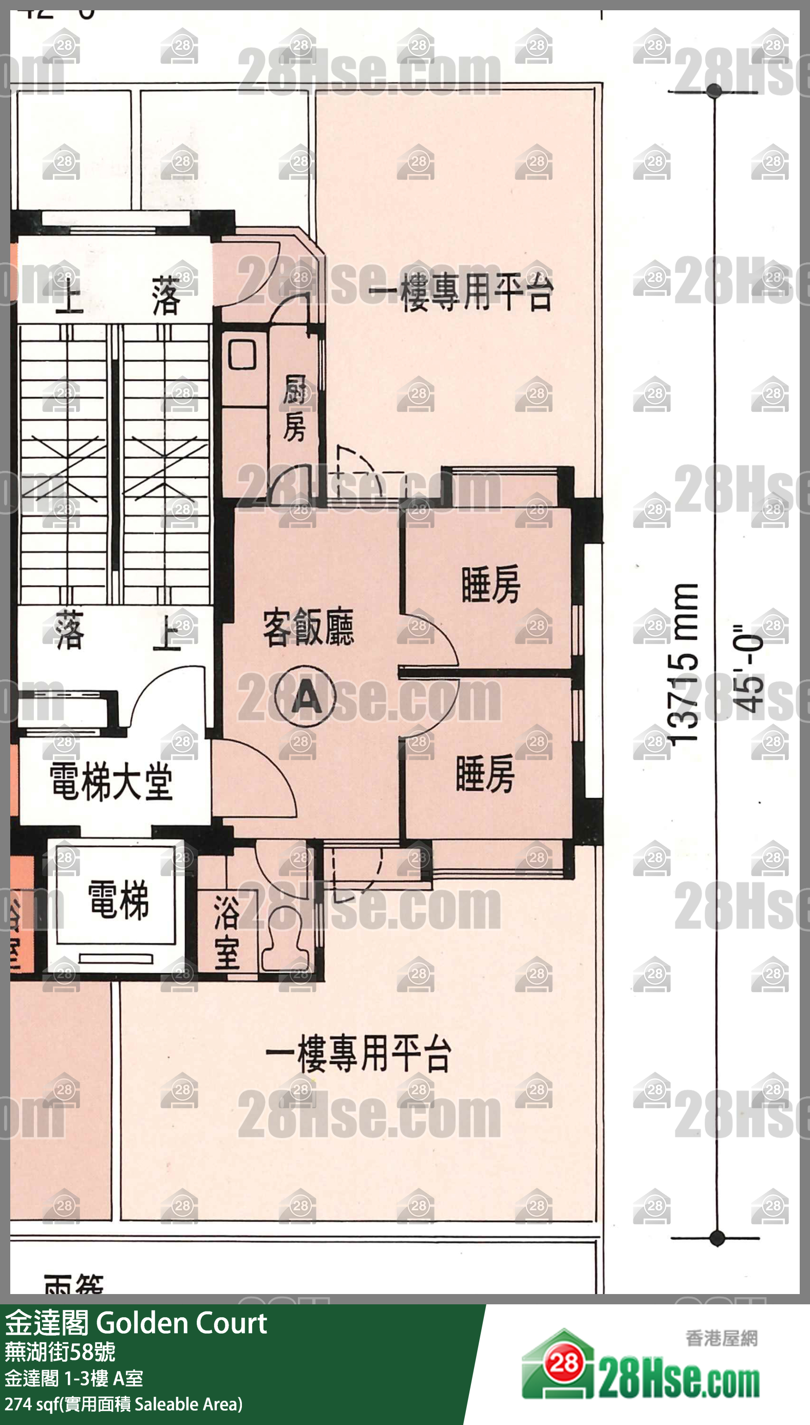 金達閣 金達閣 2樓 A室 平面圖