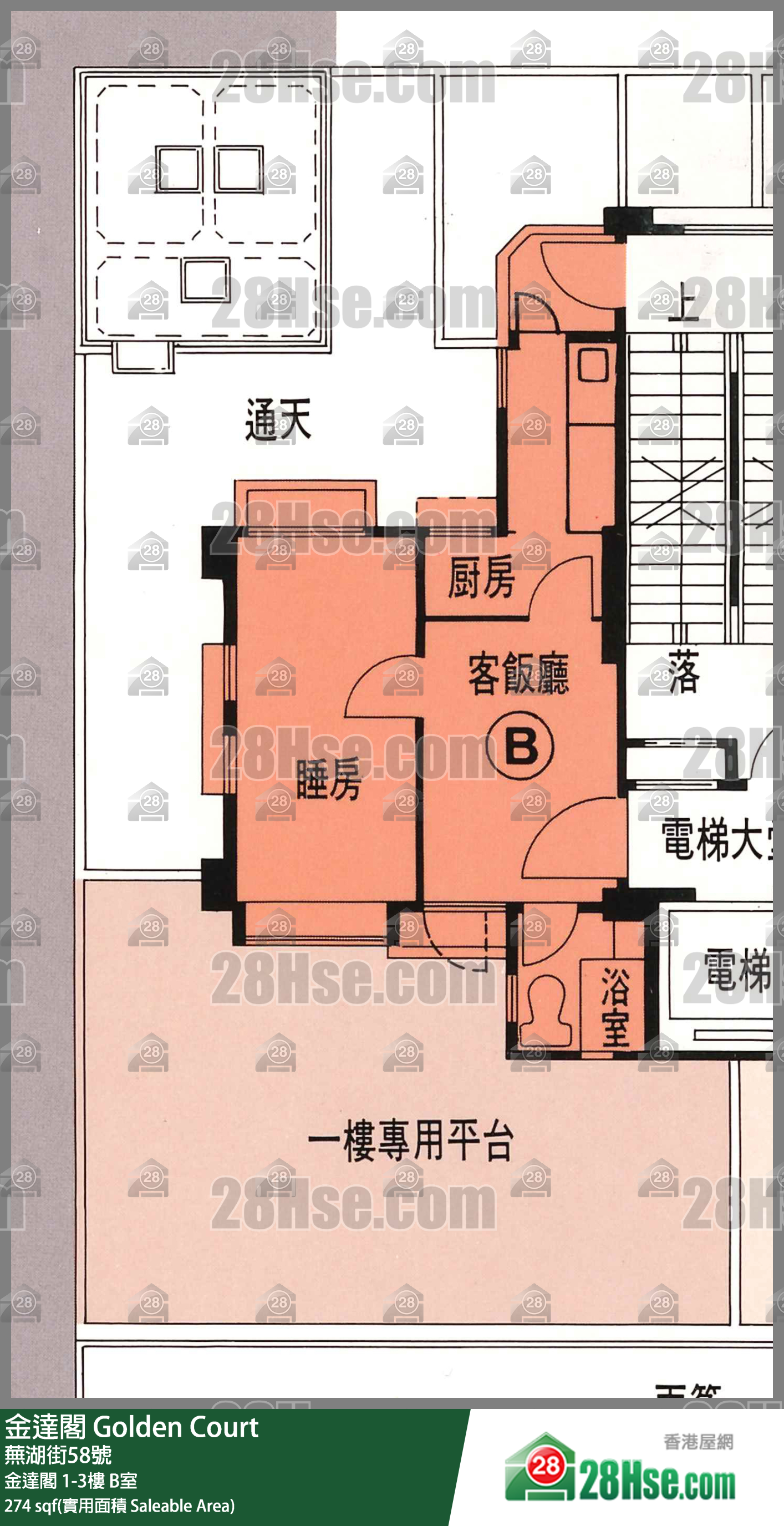 金達閣 金達閣1樓 B室 平面圖