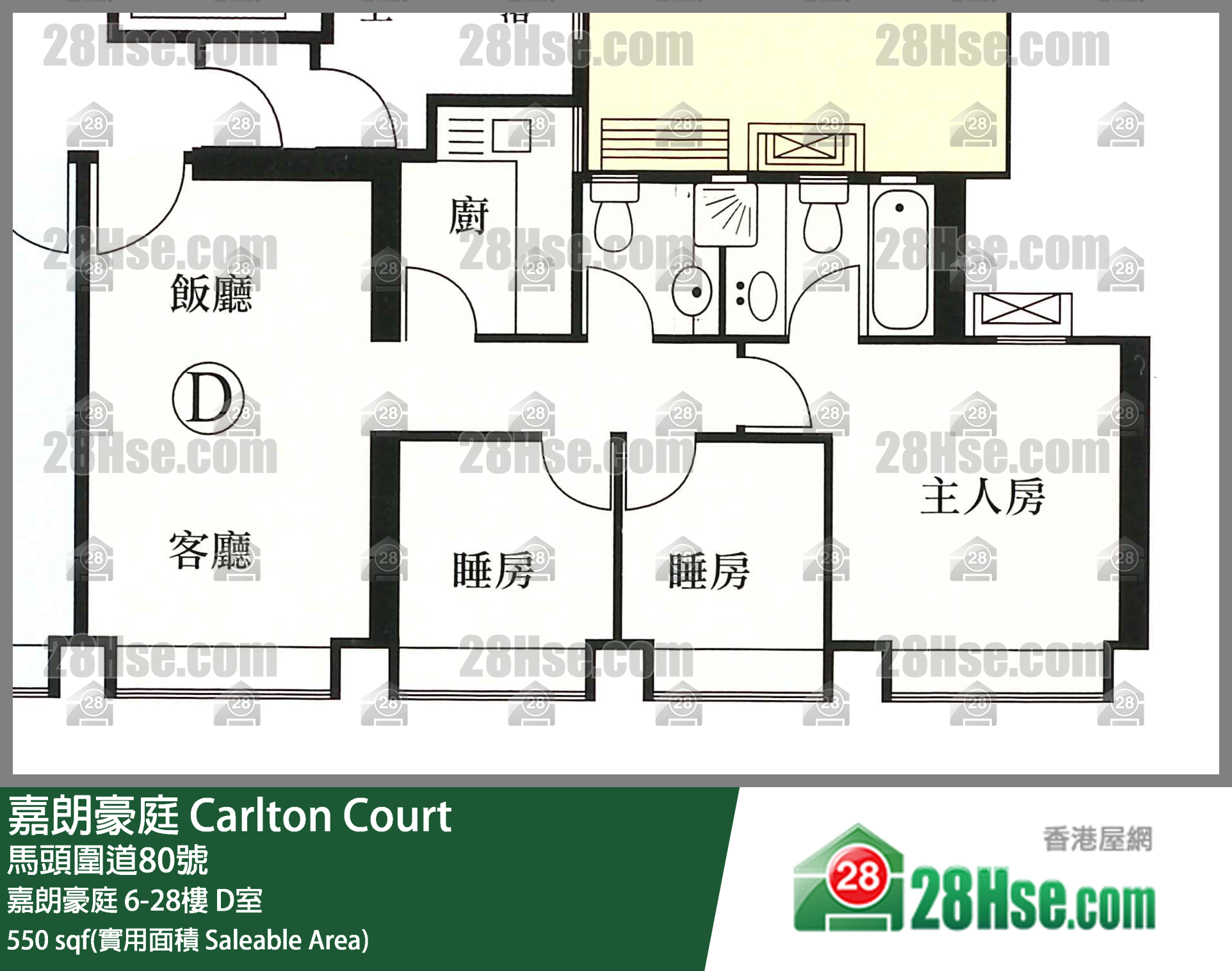 嘉朗豪庭 嘉朗豪庭11樓 D室 平面圖