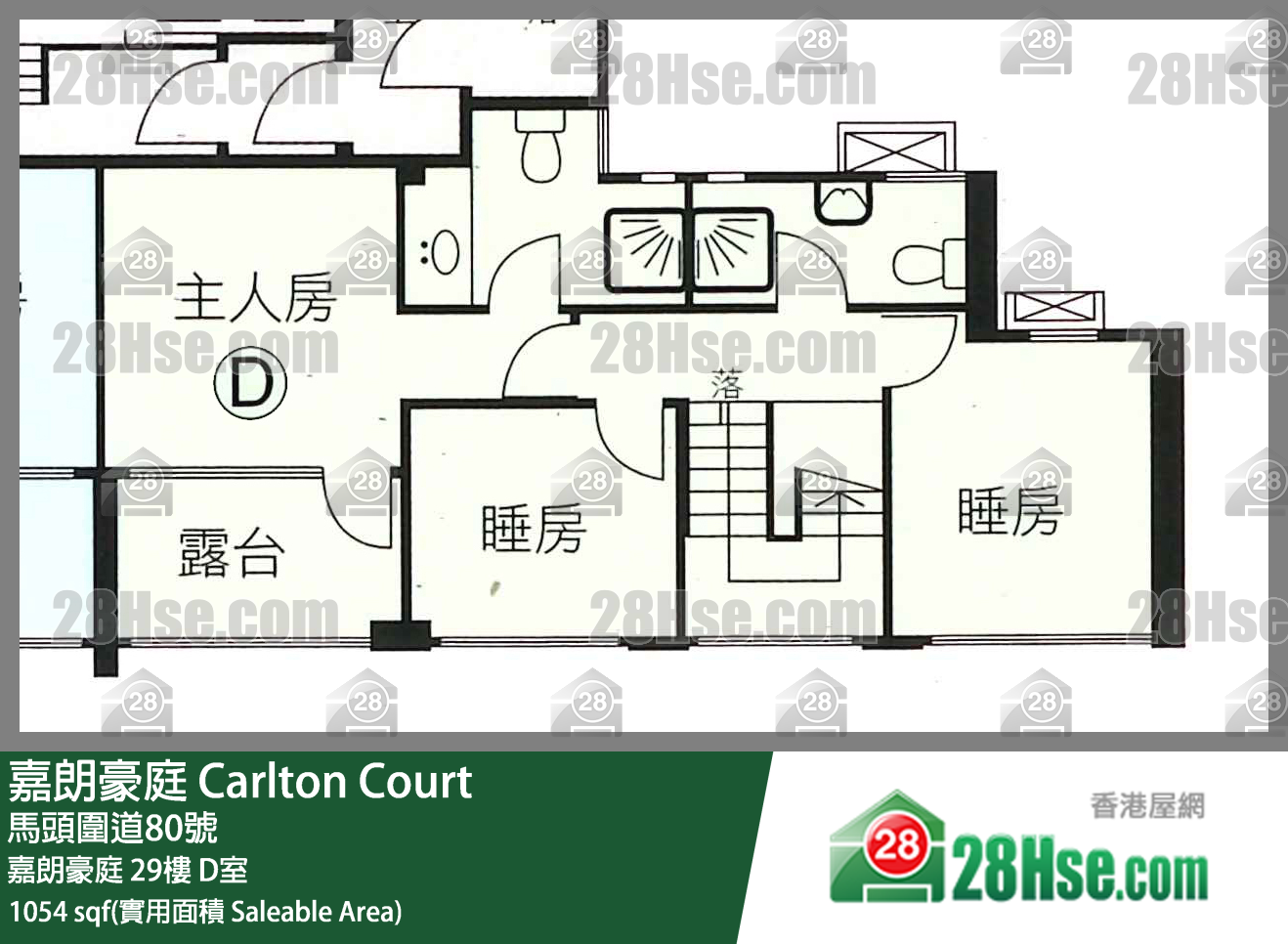 嘉朗豪庭 嘉朗豪庭 29樓 D室 平面圖