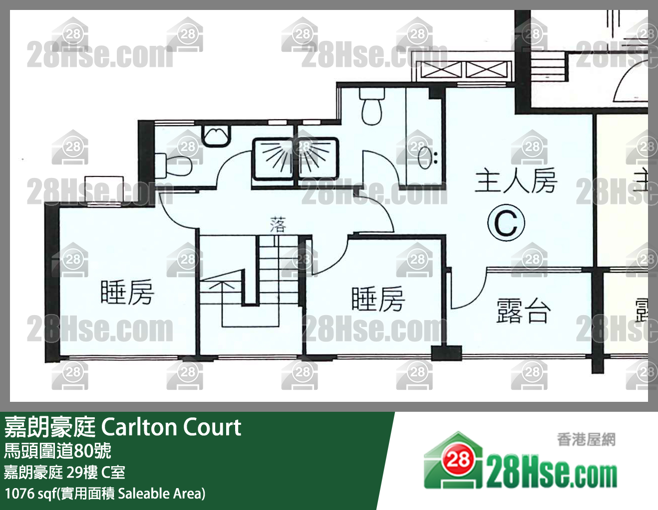 嘉朗豪庭 嘉朗豪庭29樓 C室 平面圖
