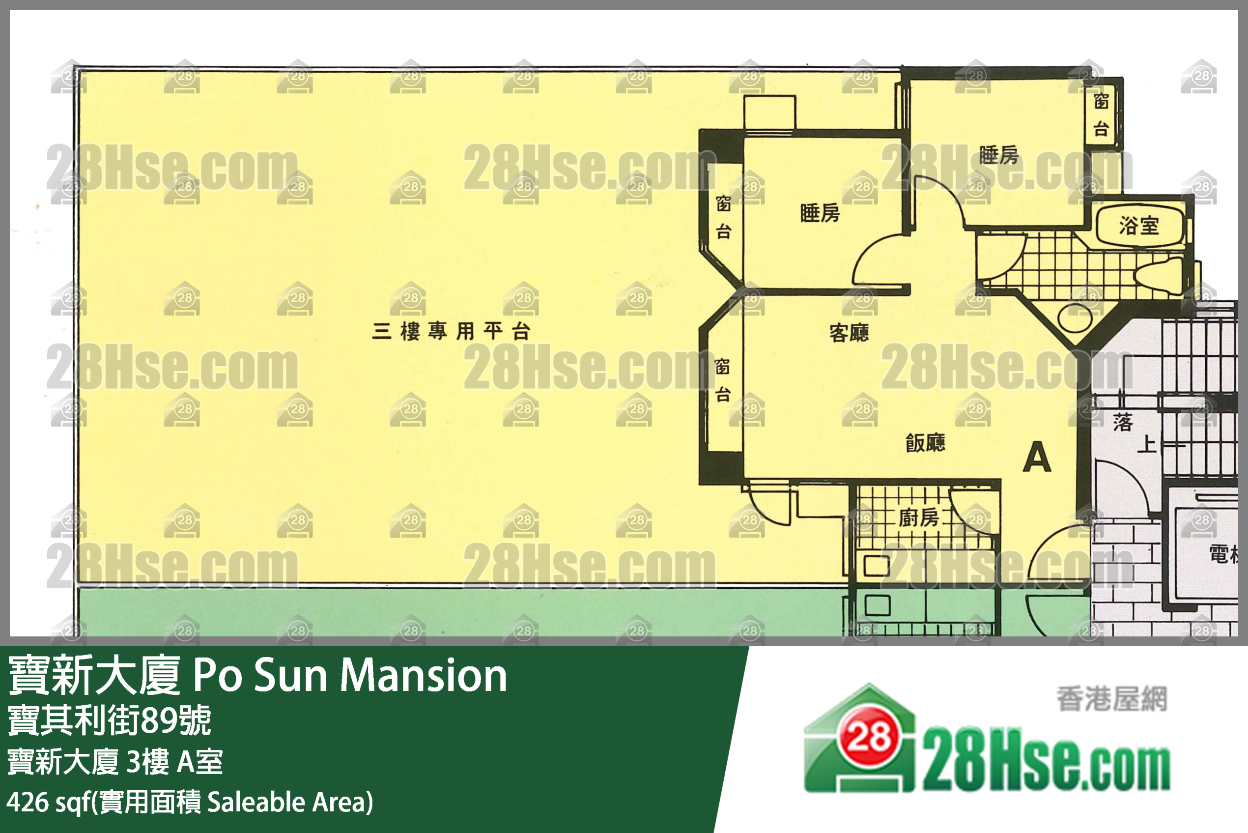 宝新大厦 宝新大厦3楼 A室 平面图