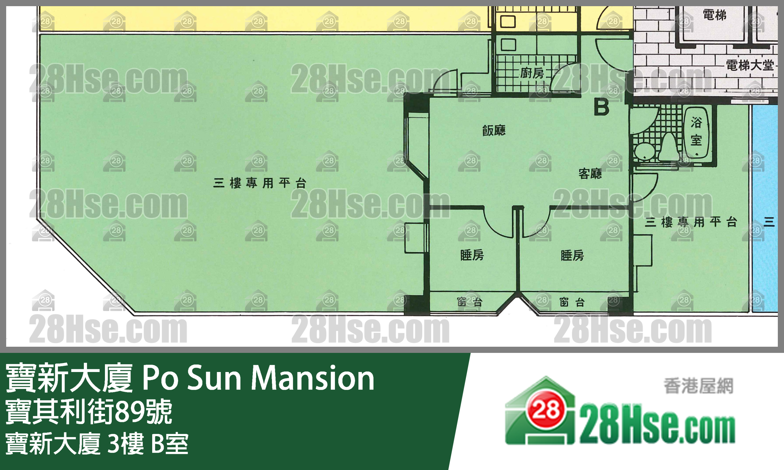 宝新大厦 宝新大厦3楼 B室 平面图