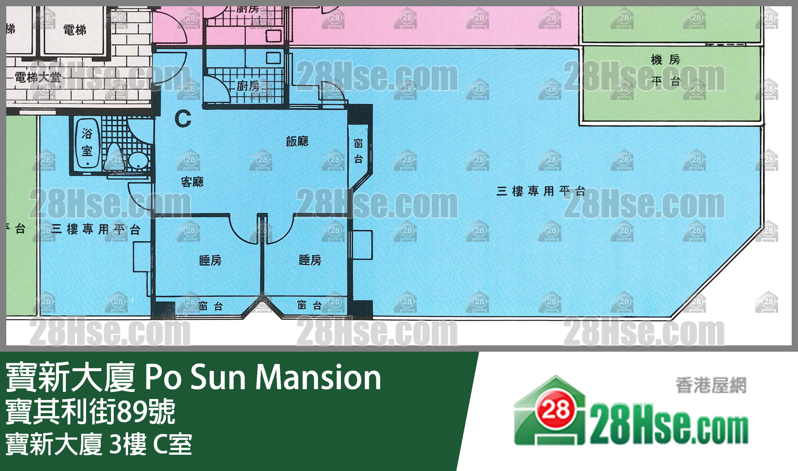 宝新大厦 宝新大厦3楼 C室 平面图