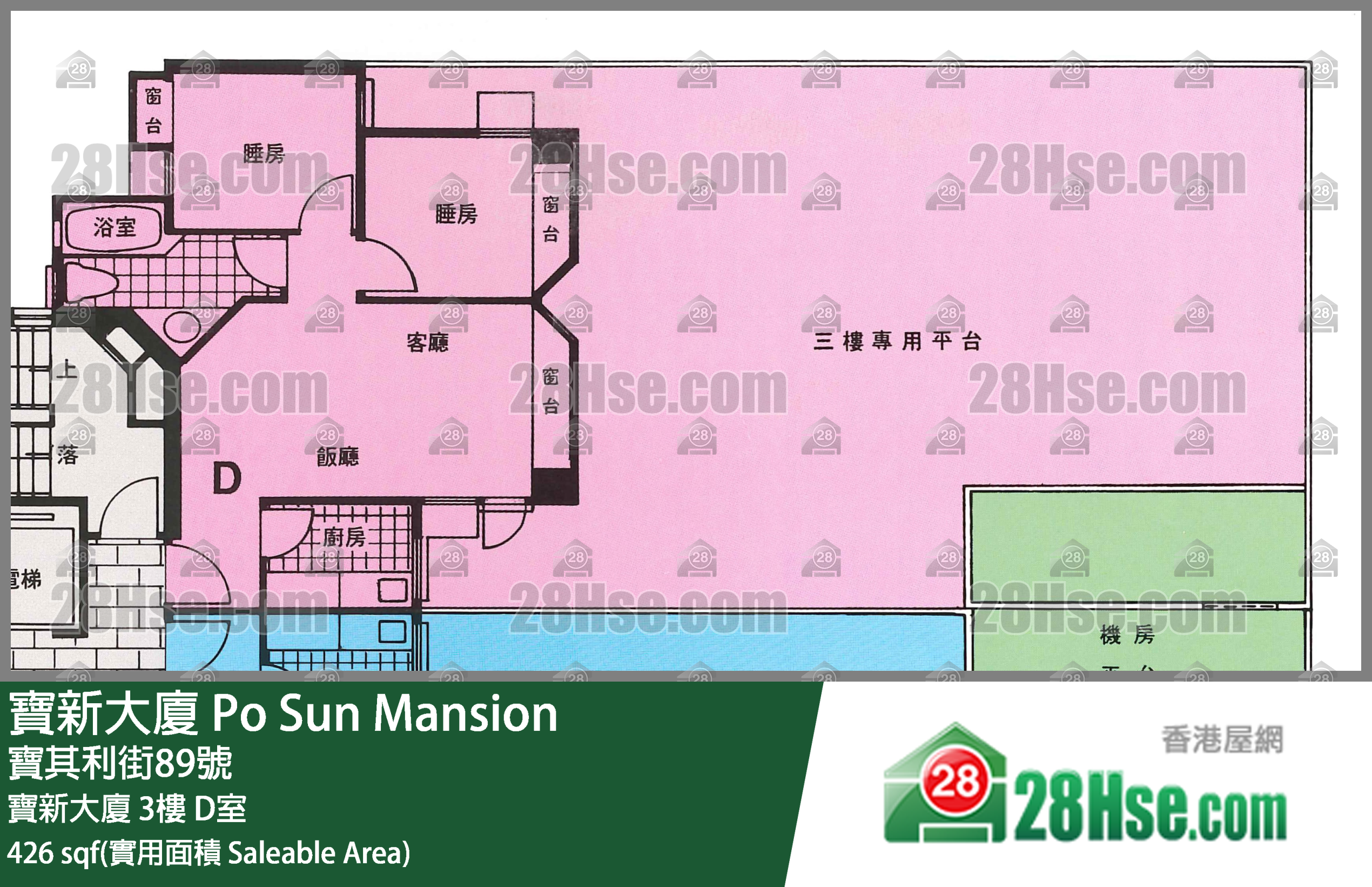 宝新大厦 宝新大厦3楼 D室 平面图