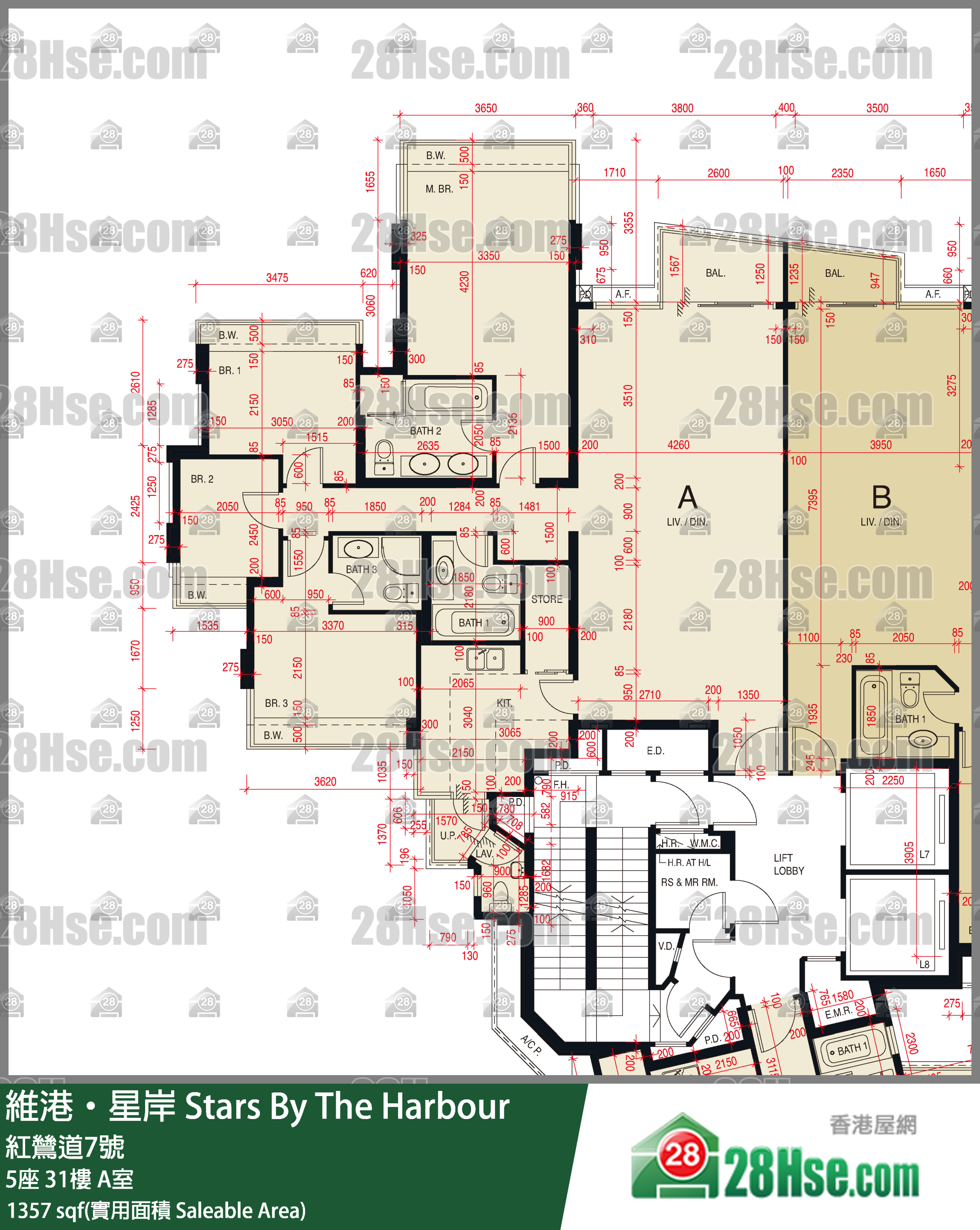 維港星岸 大廈5座31樓 A室 平面圖