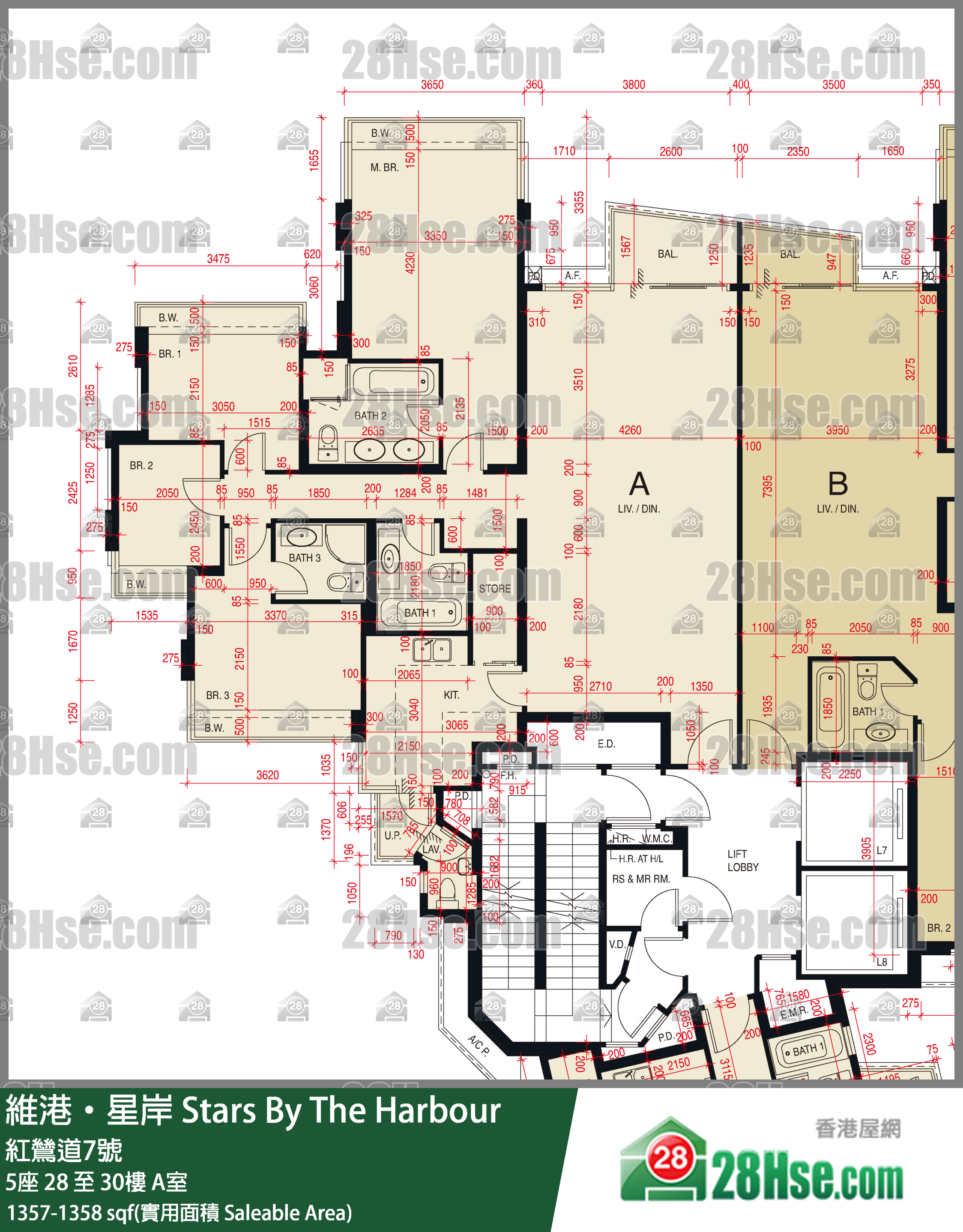 維港星岸 大廈5座29樓 A室 平面圖