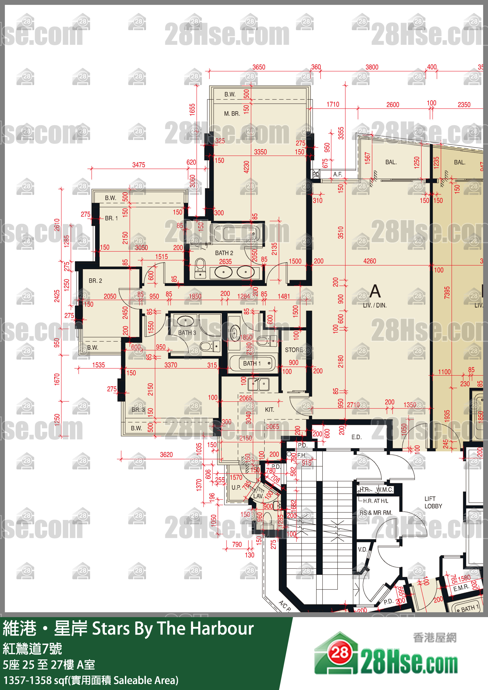維港星岸 大廈5座27樓 A室 平面圖