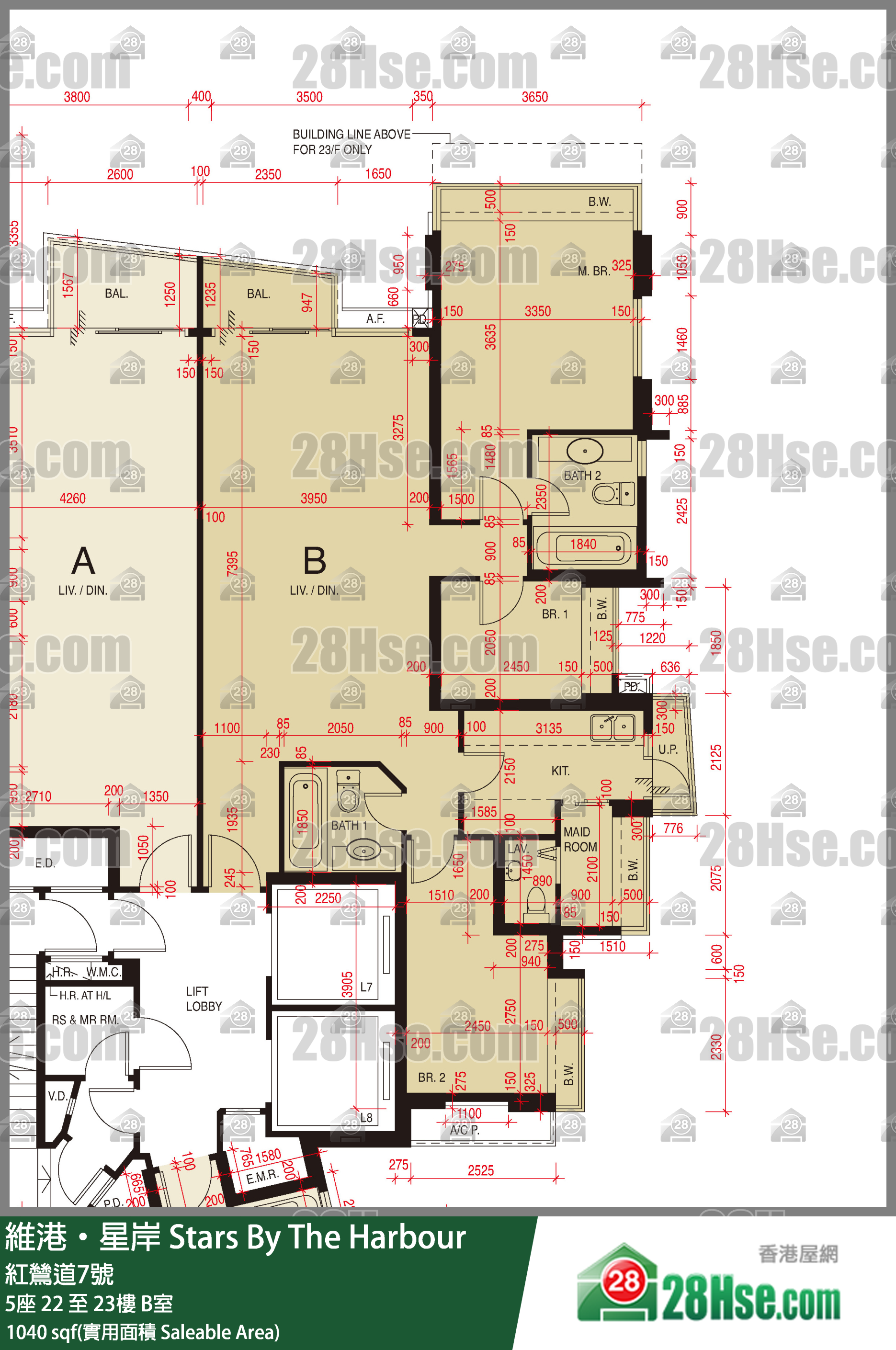 維港星岸 大廈 5座 23樓 B室 平面圖
