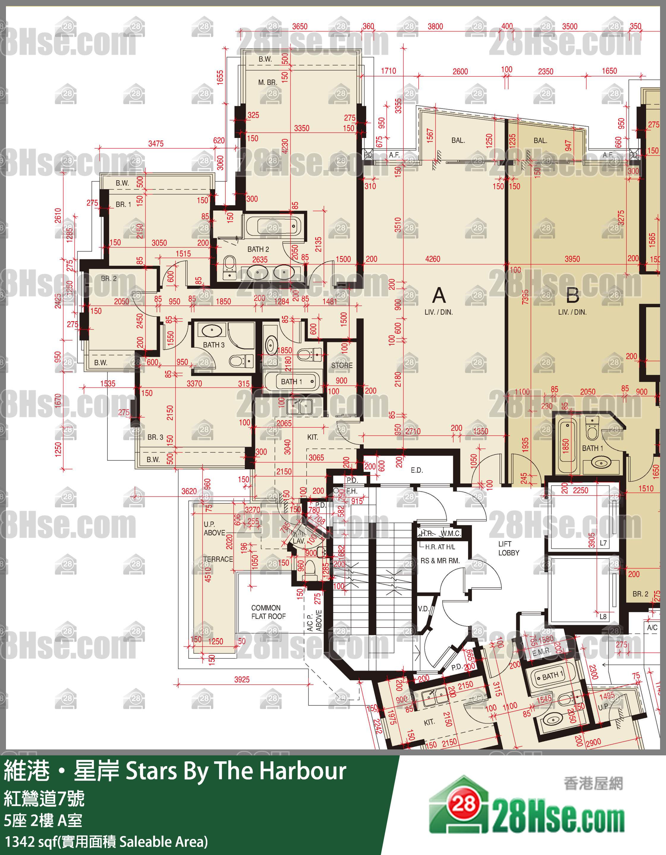 維港星岸 大廈5座2樓 A室 平面圖