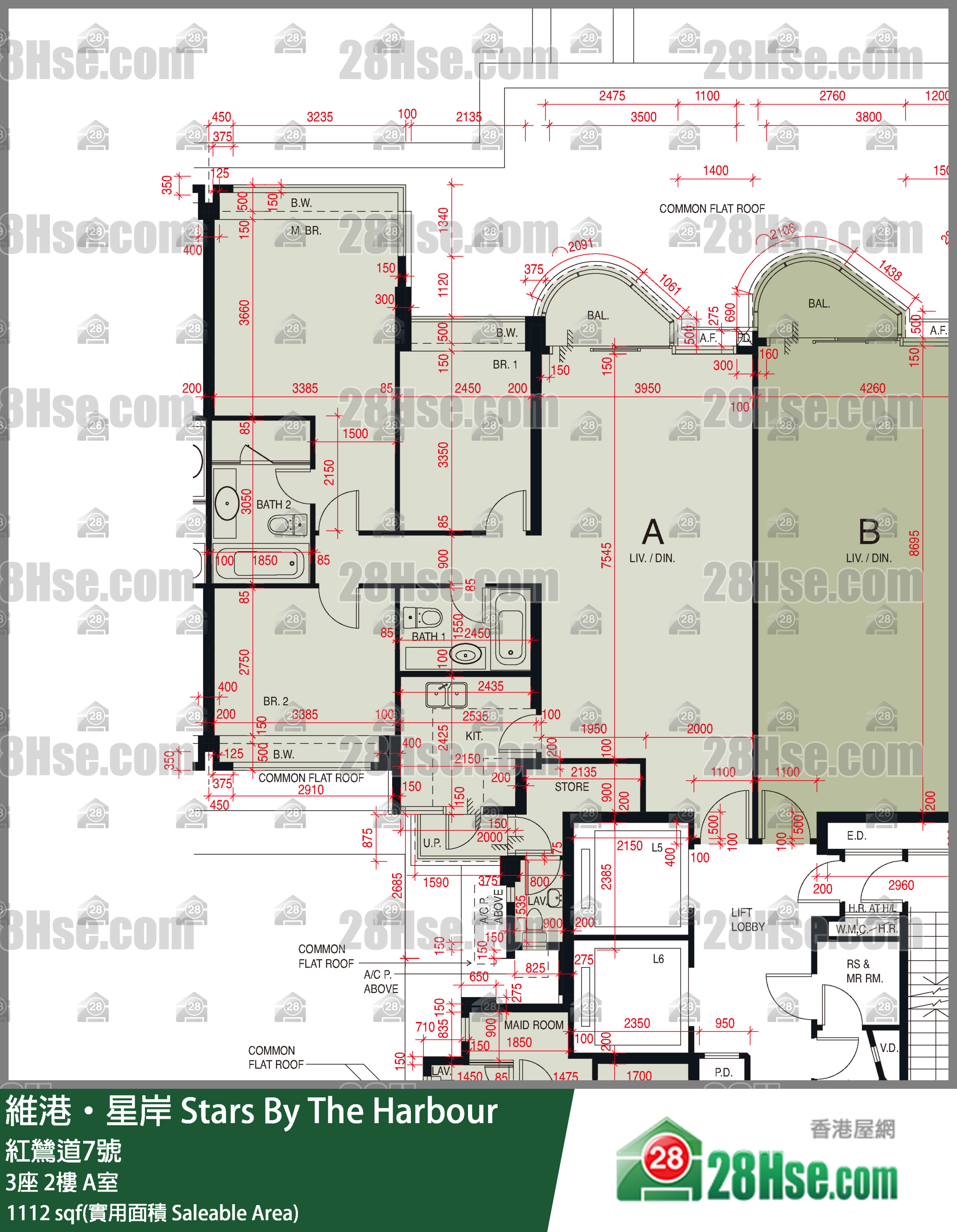 維港星岸 大廈3座2樓 A室 平面圖
