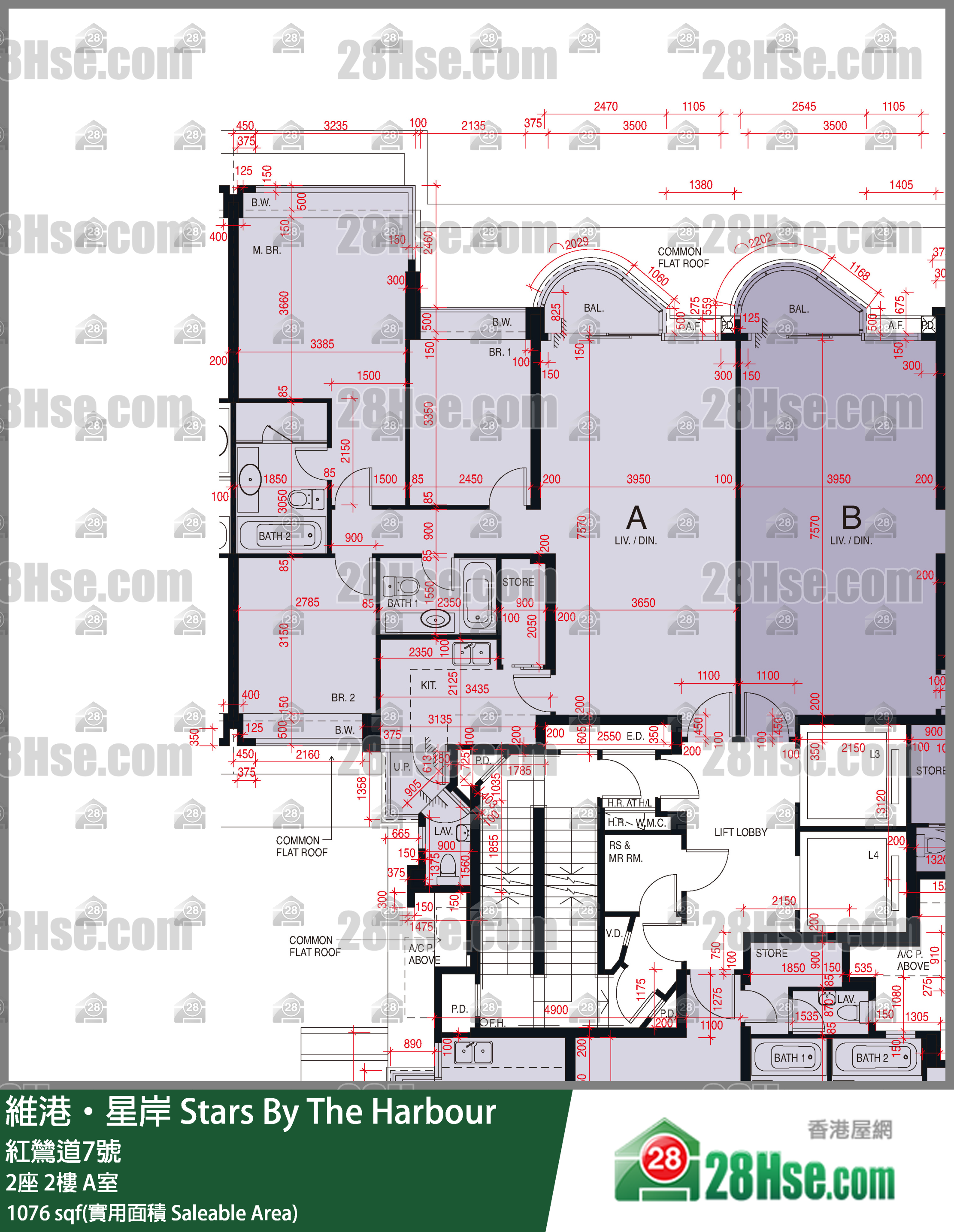 維港星岸 大廈2座2樓 A室 平面圖