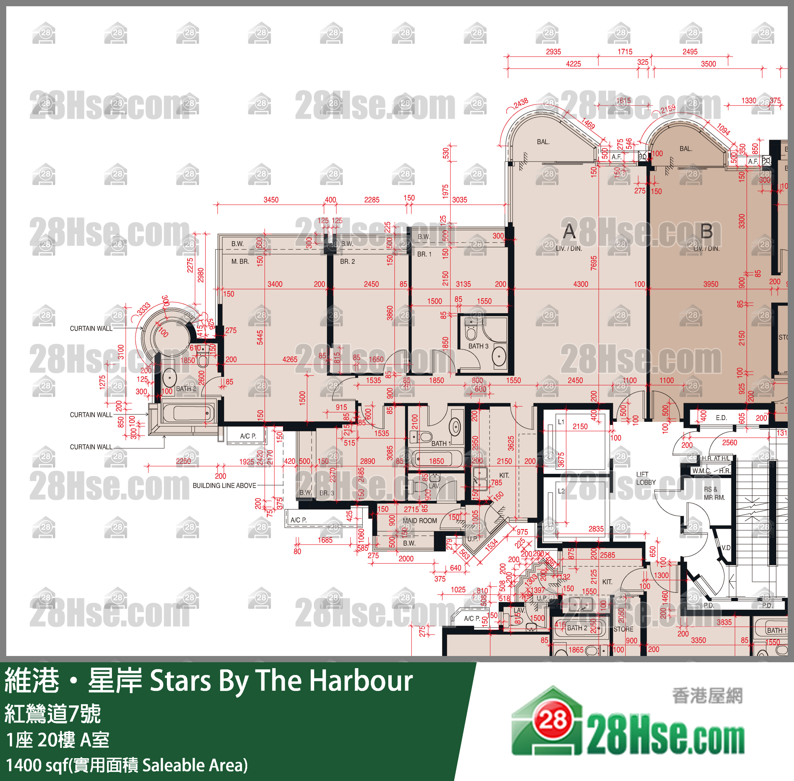 維港星岸 大廈1座20樓 A室 平面圖