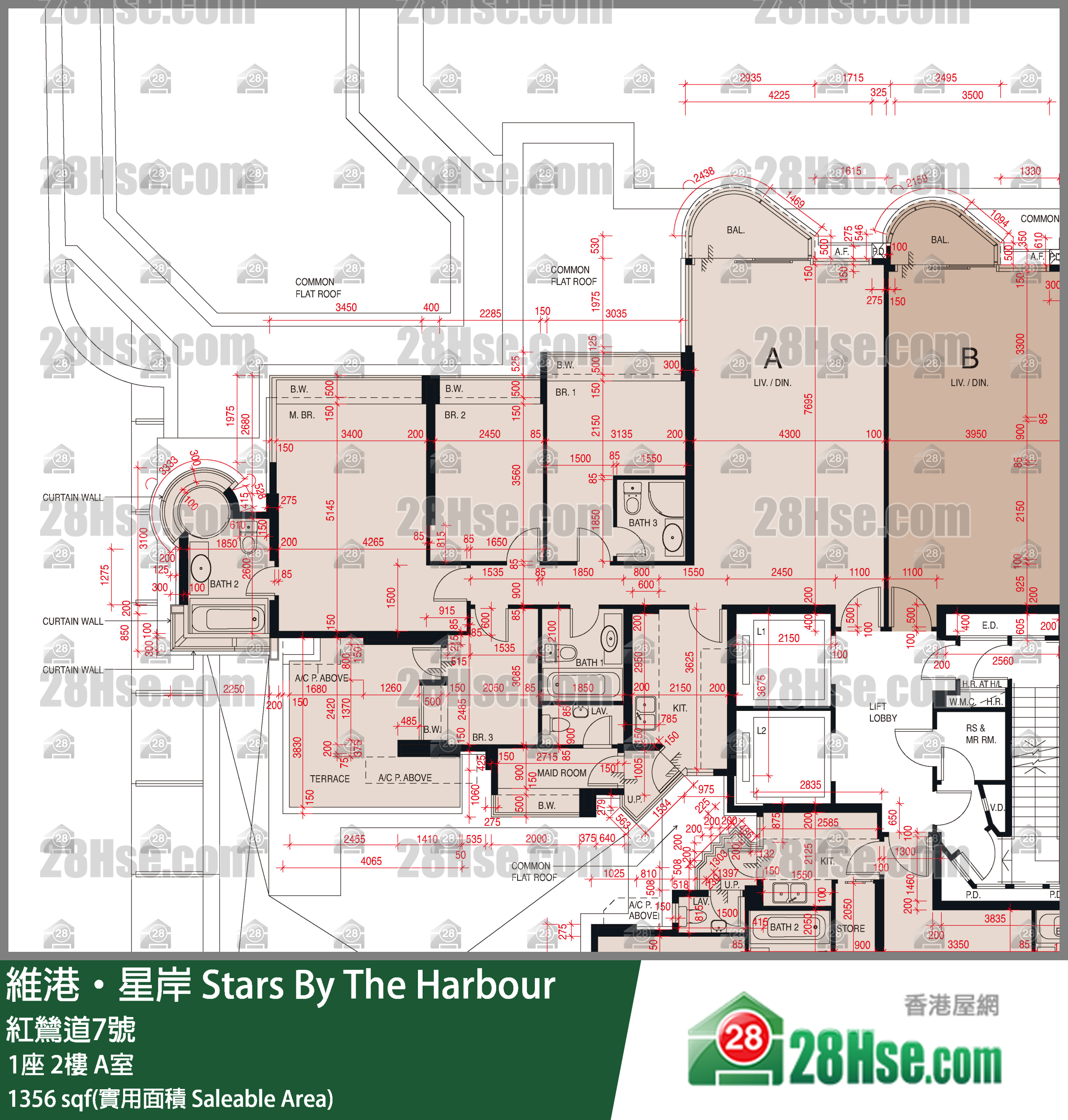 維港星岸 大廈1座2樓 A室 平面圖