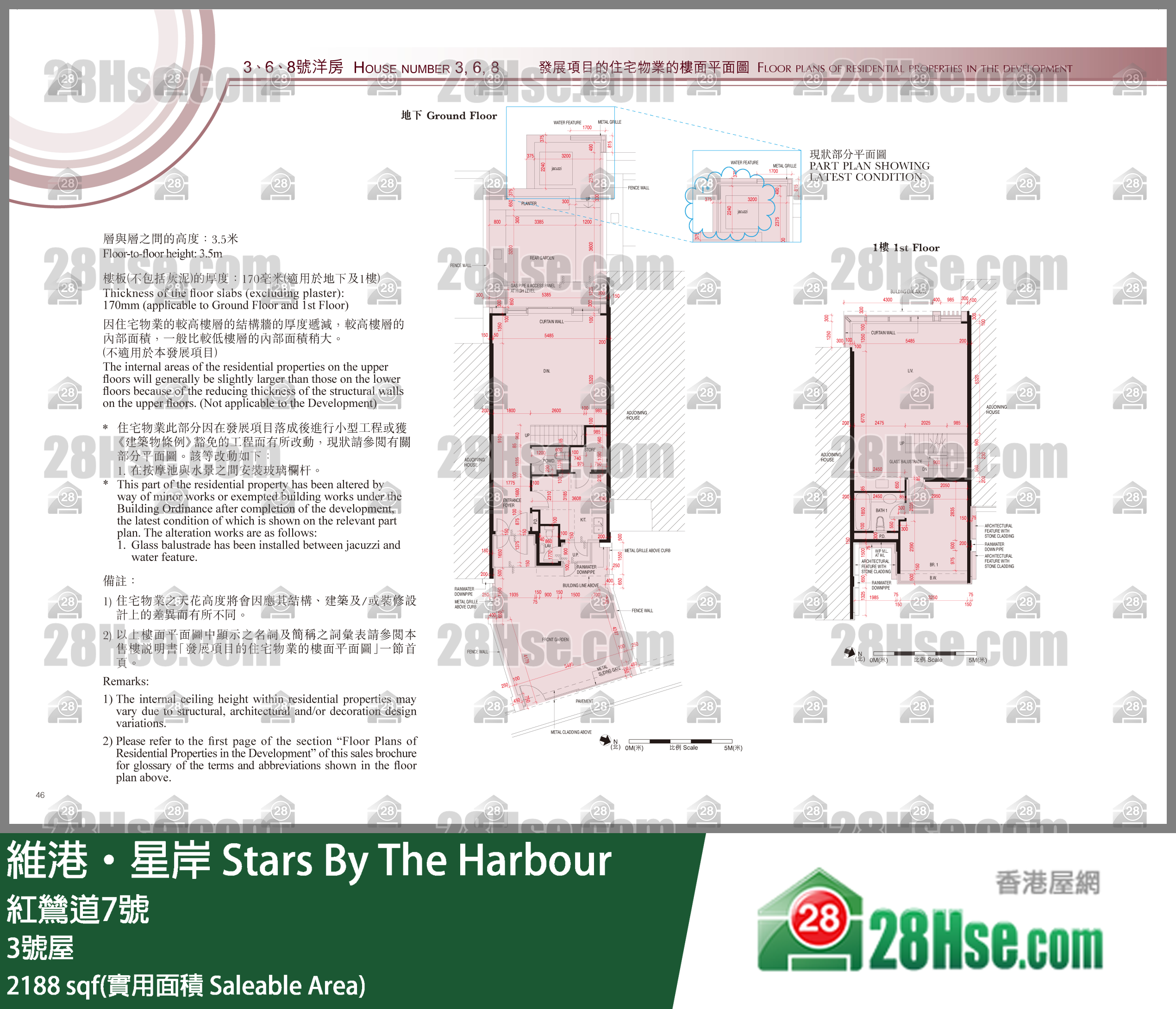 维港星岸 单位平面图(由 28Hse 提供)