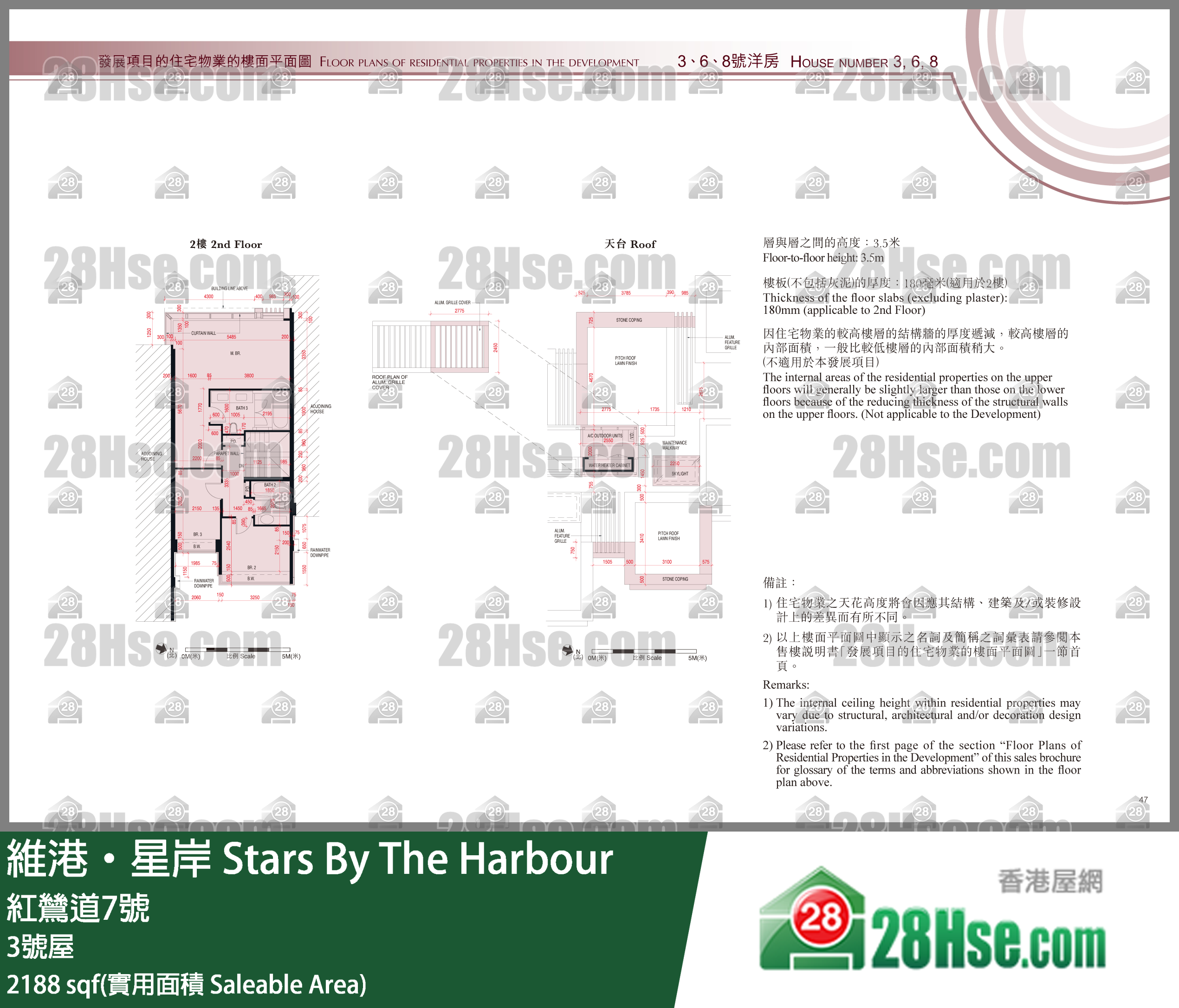 维港星岸 单位平面图(由 28Hse 提供)