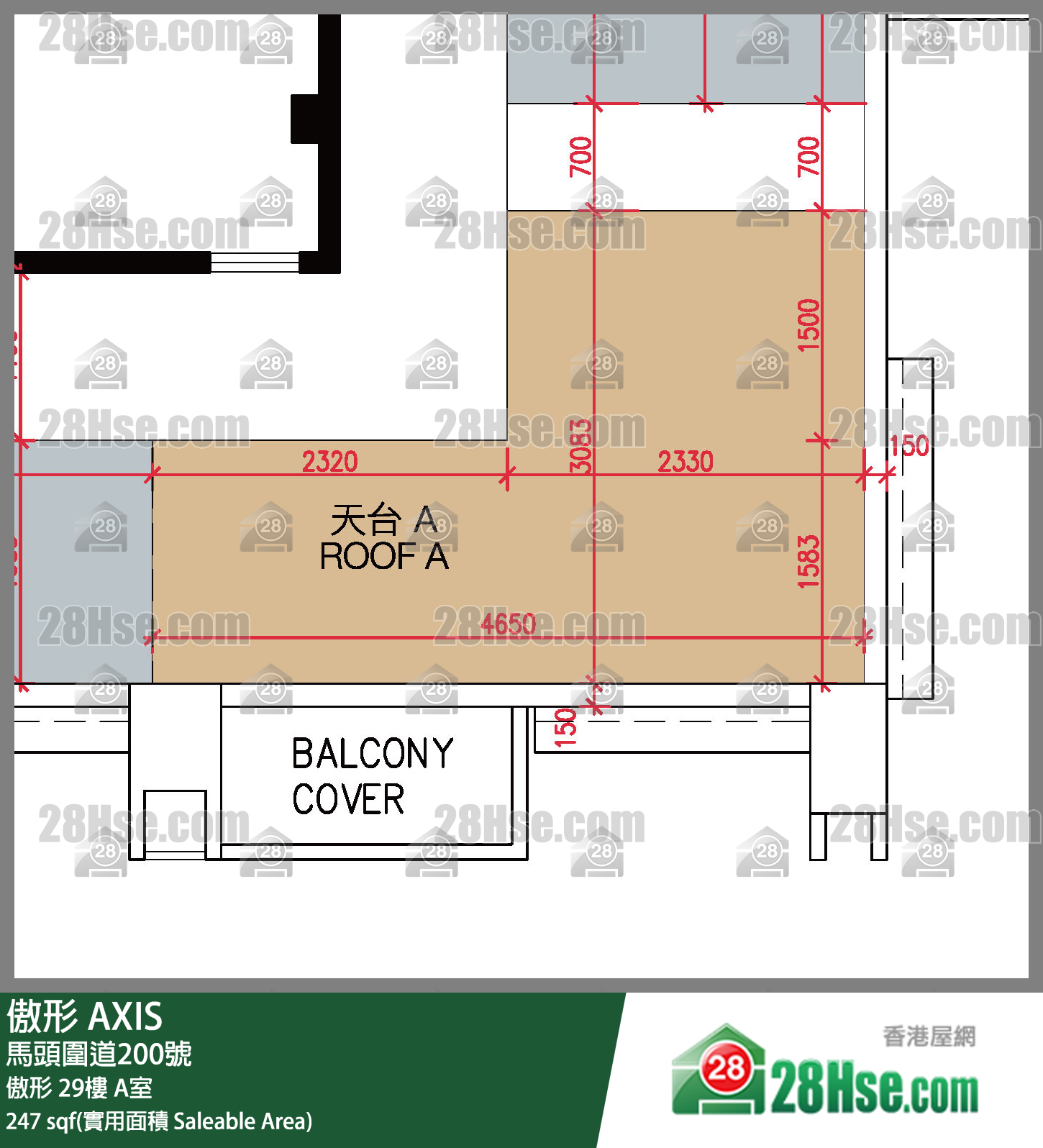 傲形 傲形29樓 A室 平面圖