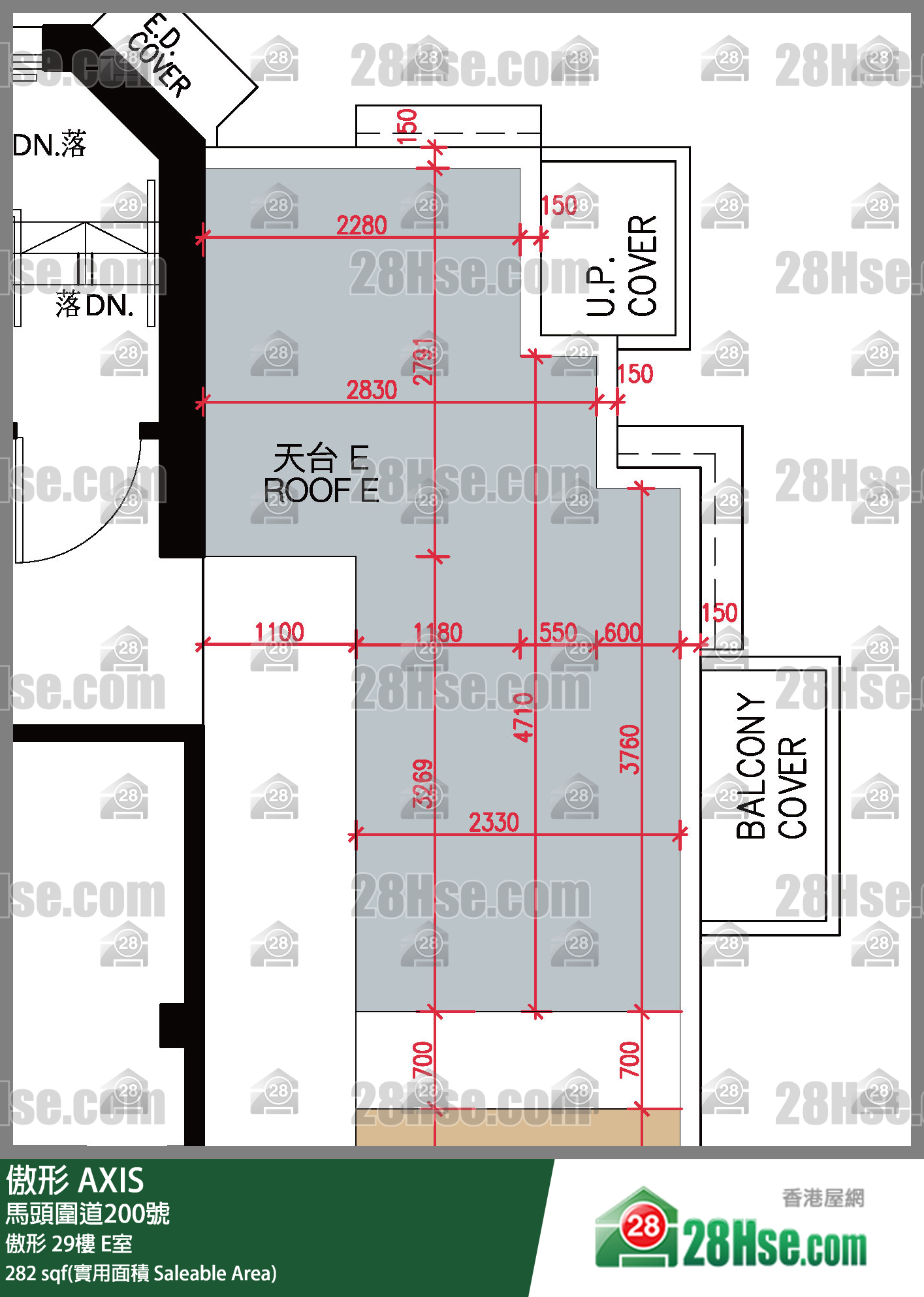傲形 傲形 29樓 E室 平面圖
