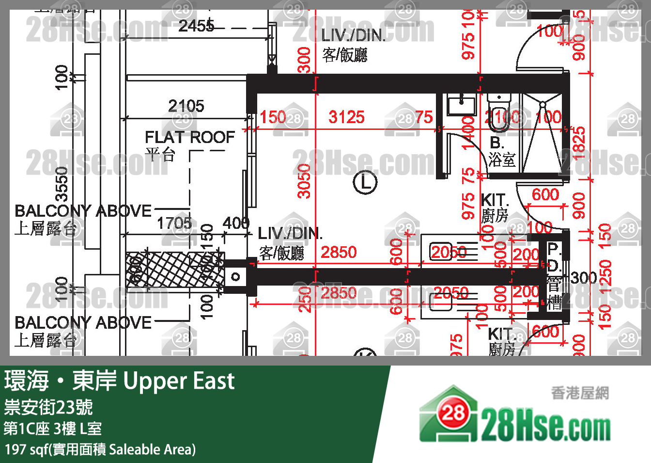 環海東岸 第1C座 3樓 L室 平面圖