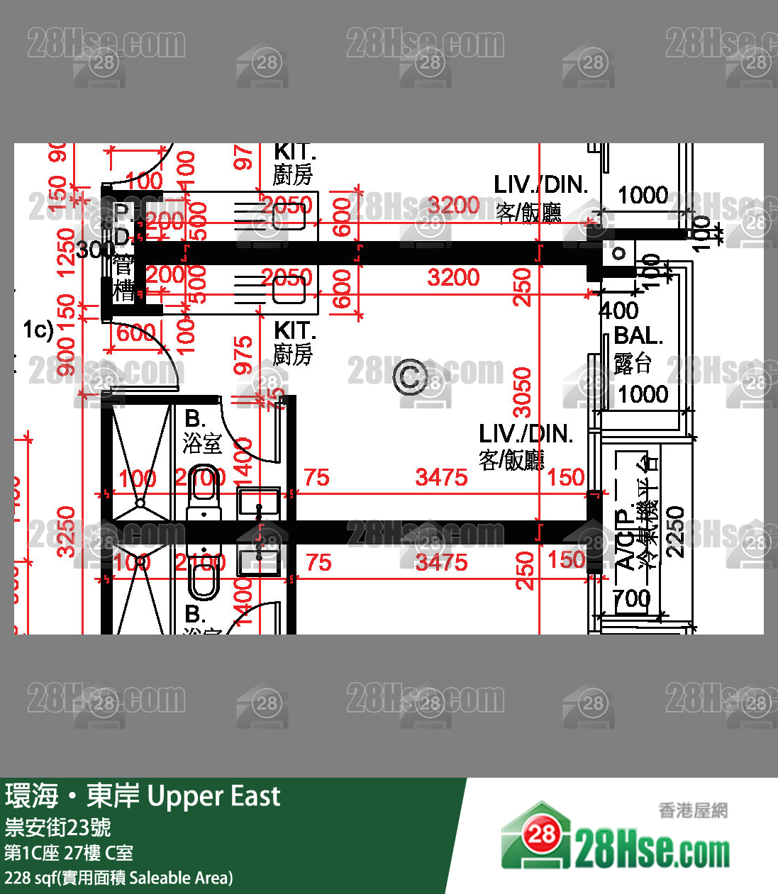 環海東岸 第1C座 27樓 C室 平面圖