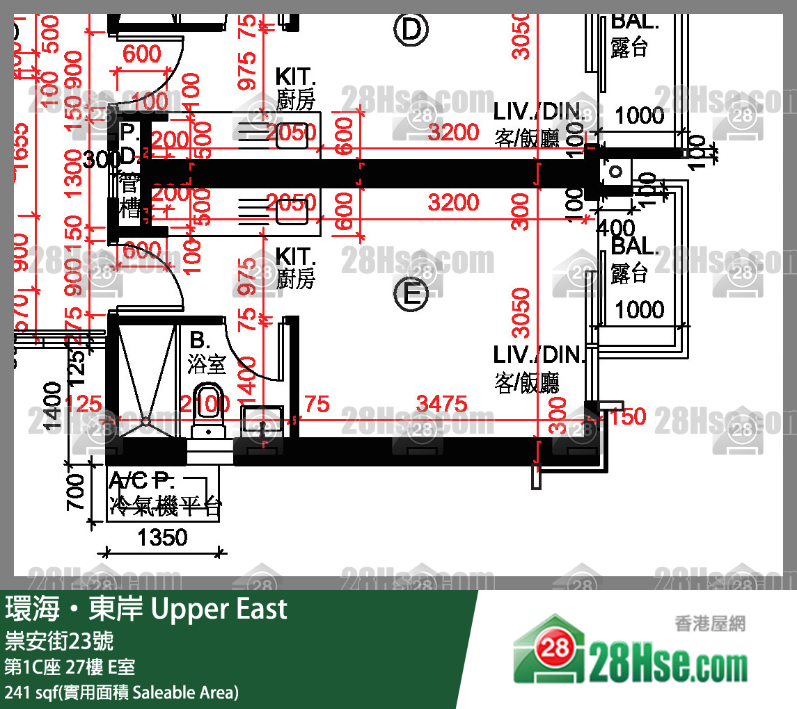 環海東岸 第1C座 27樓 E室 平面圖