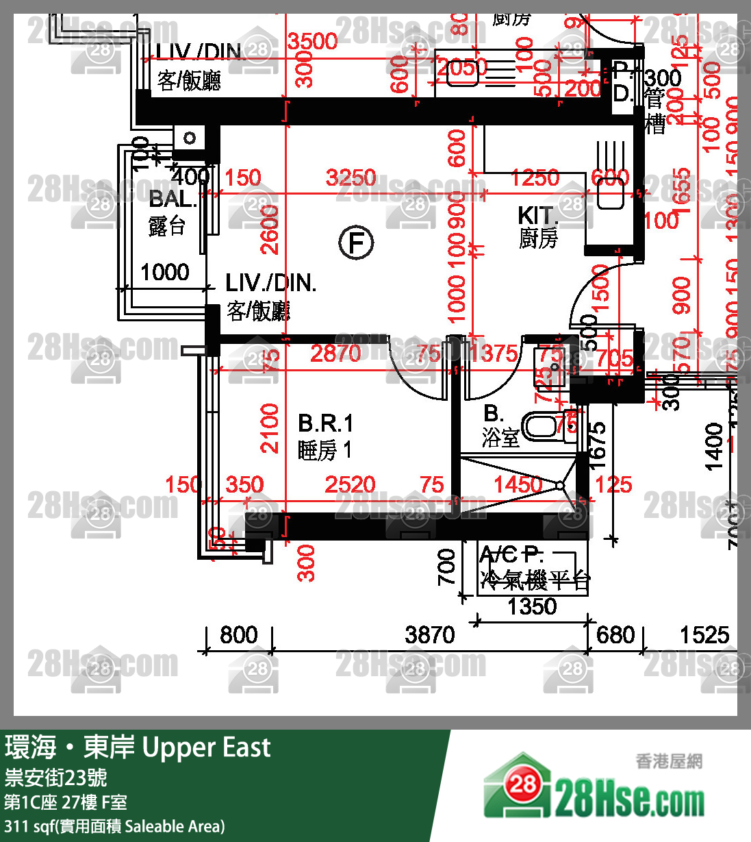 環海東岸 第1C座 27樓 F室 平面圖