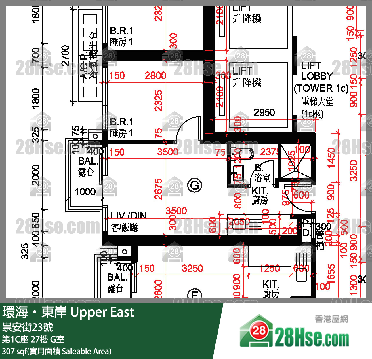 环海东岸 单位平面图(由 28Hse 提供)