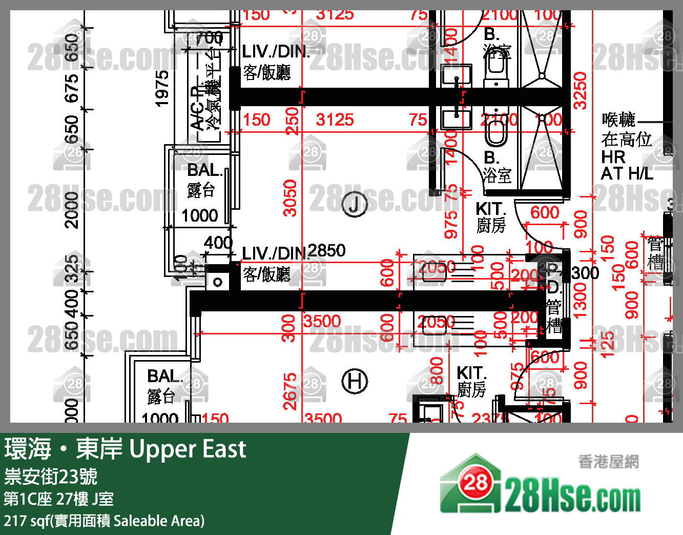 環海東岸 第1C座 27樓 J室 平面圖