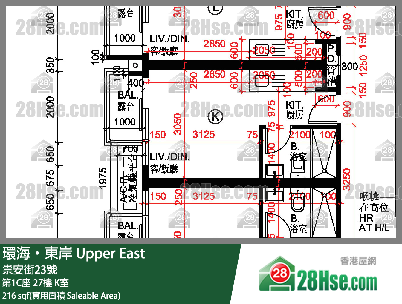 環海東岸 第1C座 27樓 K室 平面圖