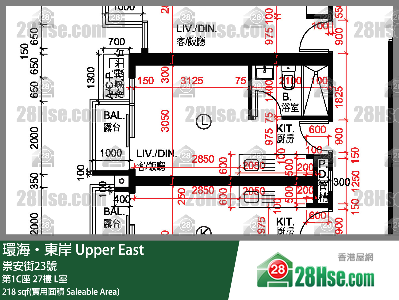 環海東岸 第1C座 27樓 L室 平面圖