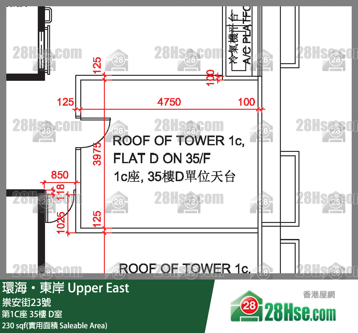 環海東岸 第1C座 35樓 D室 平面圖