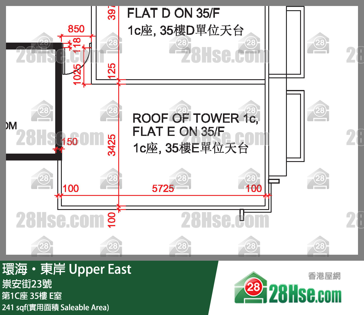 環海東岸 第1C座35樓 E室 平面圖