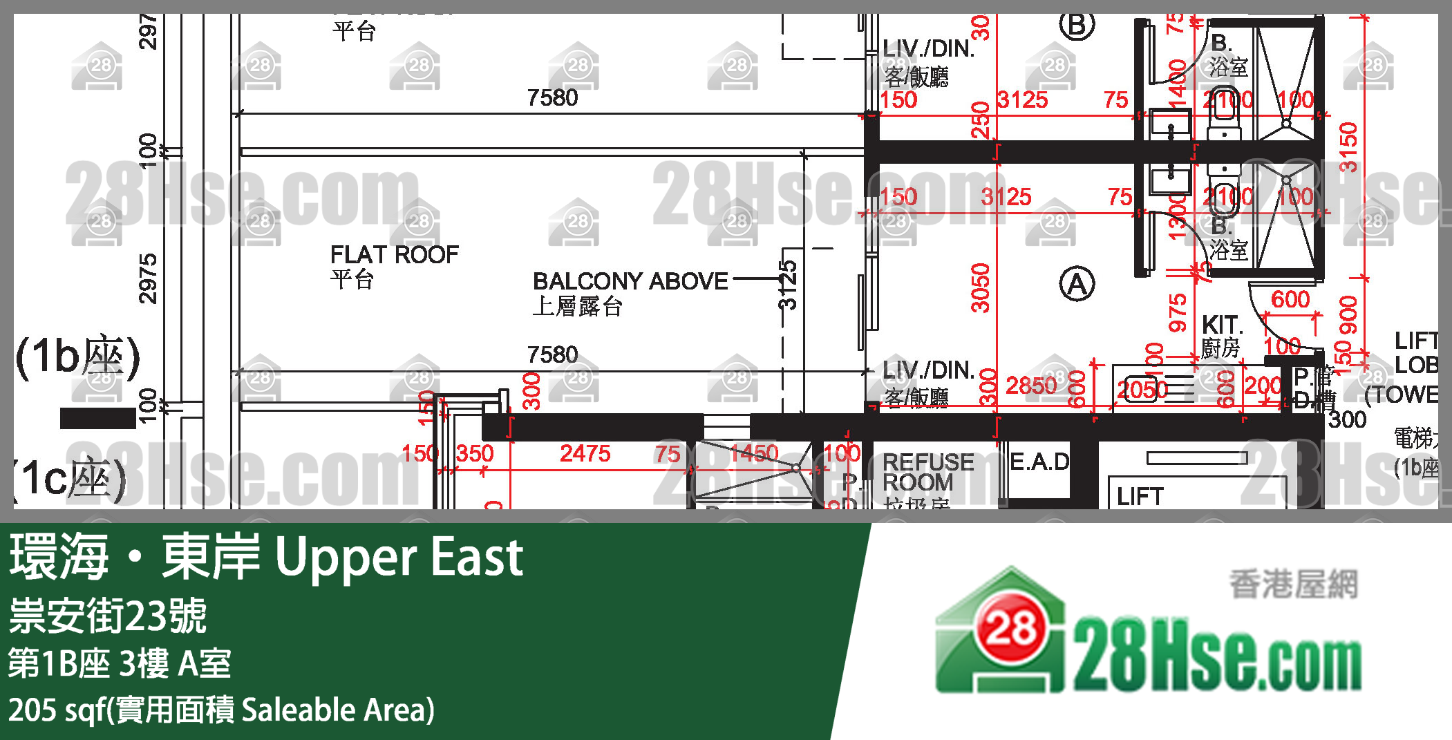 環海東岸 第1B座 3樓 A室 平面圖