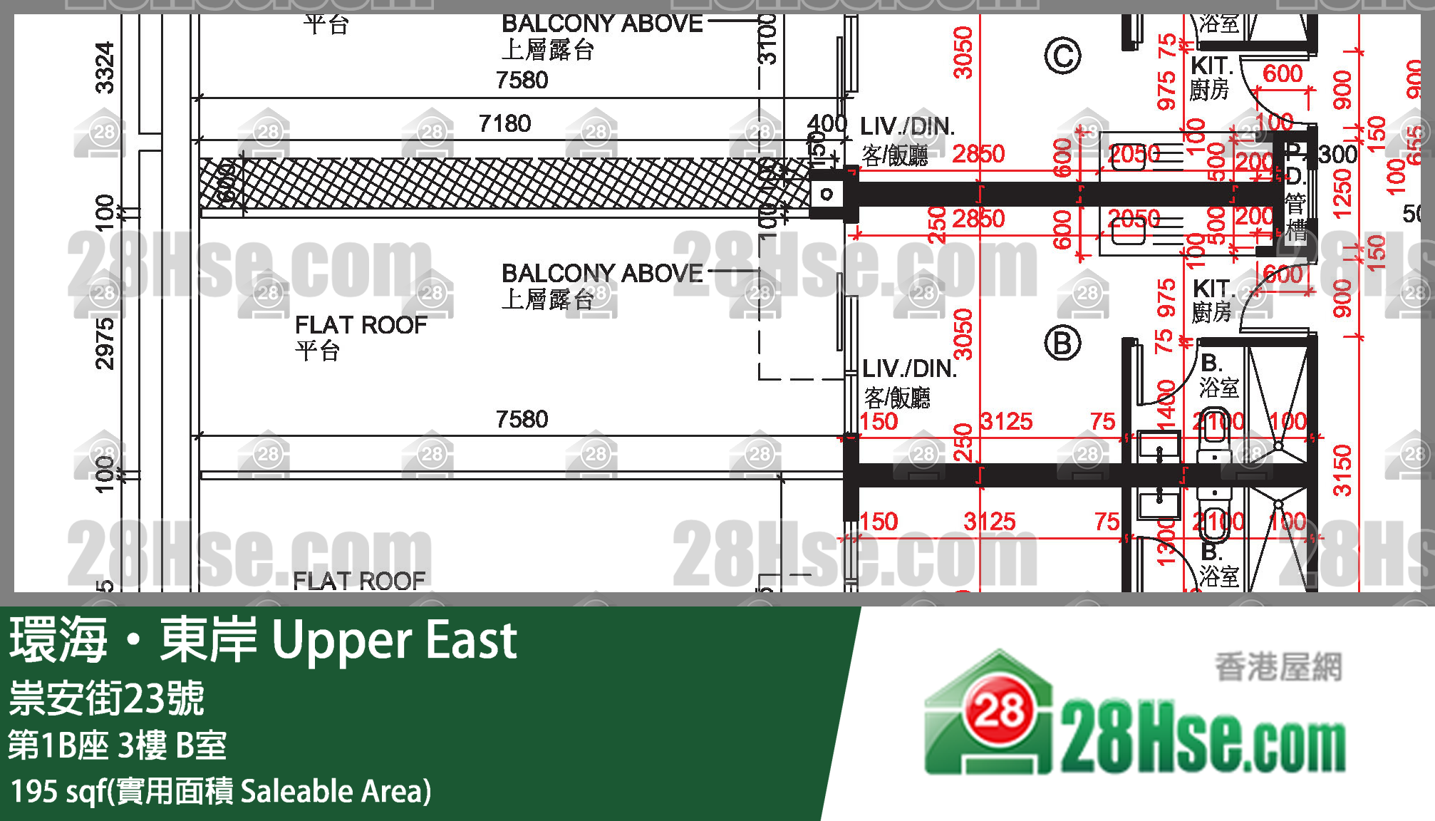 環海東岸 第1B座 3樓 B室 平面圖