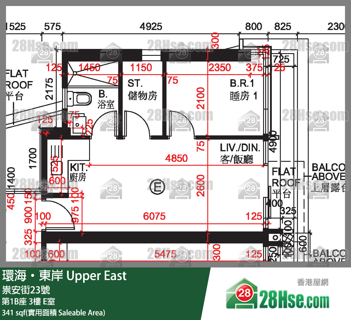 環海東岸 第1B座 3樓 E室 平面圖
