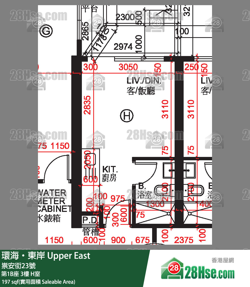 環海東岸 第1B座 3樓 H室 平面圖