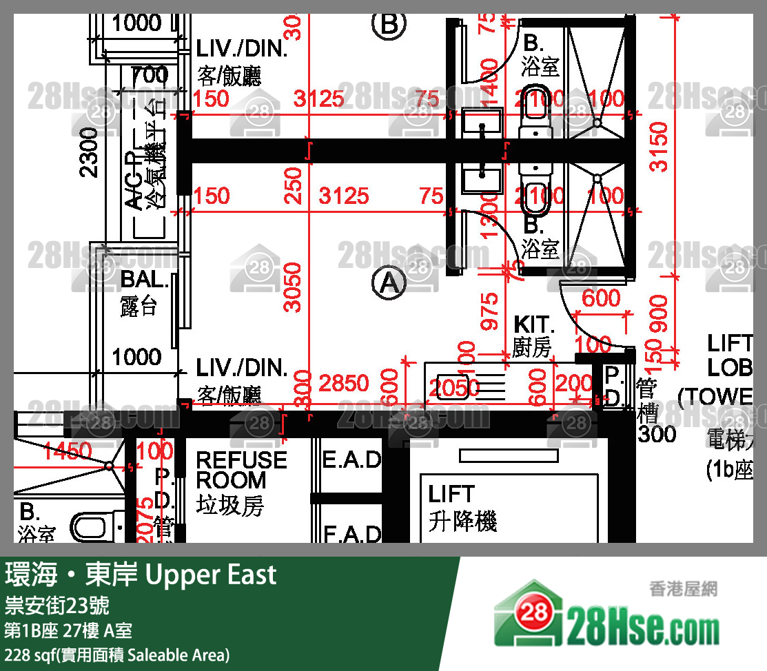 環海東岸 第1B座 27樓 A室 平面圖