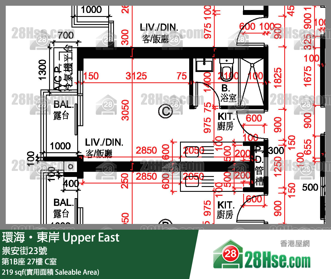 環海東岸 第1B座 27樓 C室 平面圖