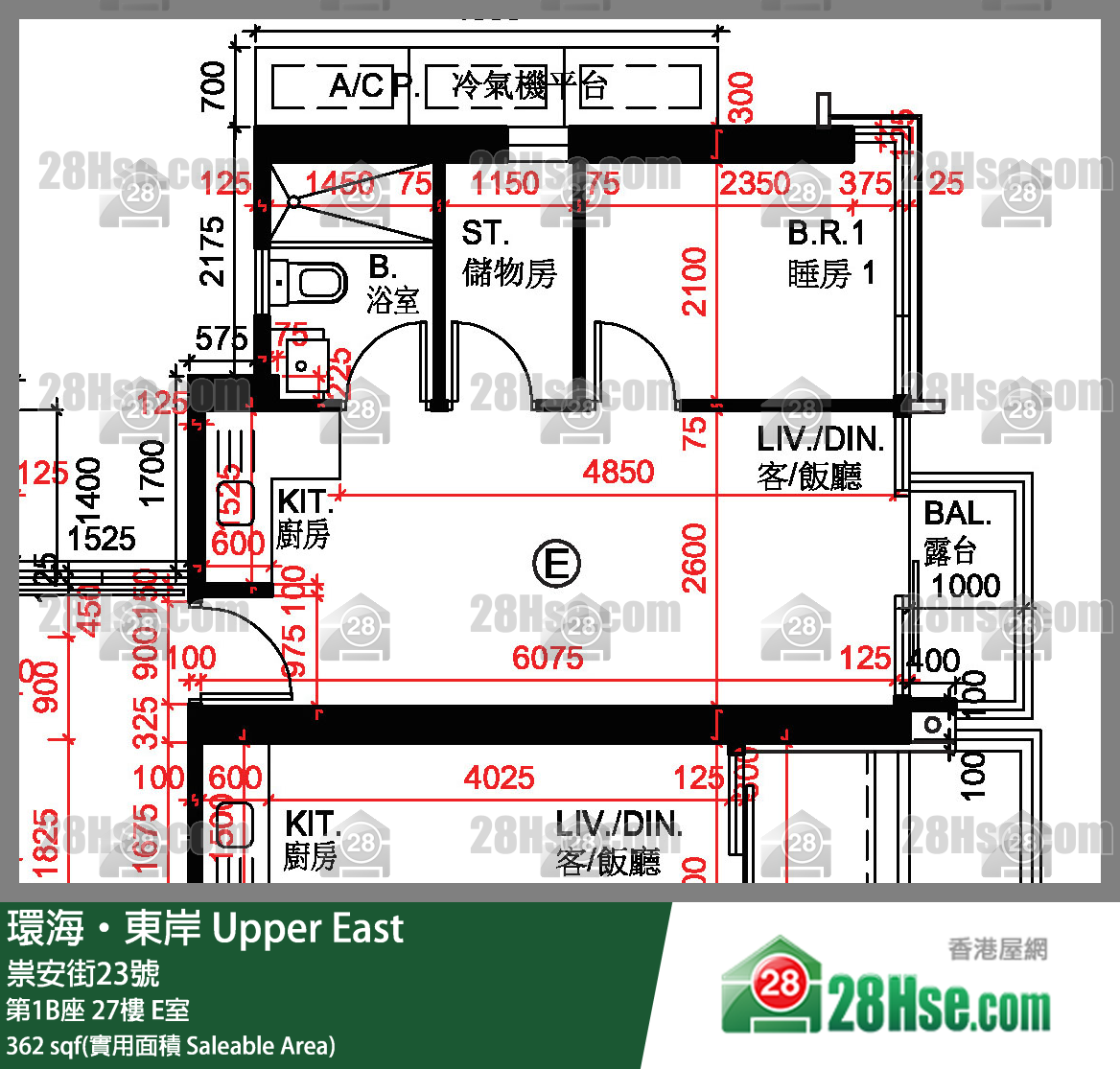 環海東岸 第1B座 27樓 E室 平面圖