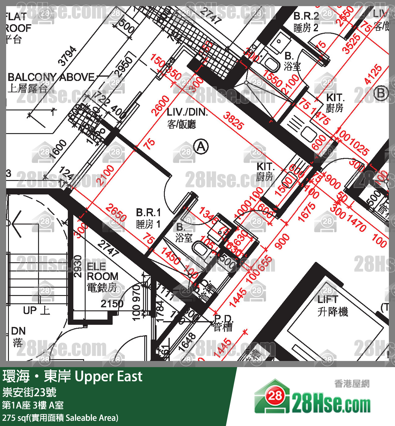 環海東岸 第1A座 3樓 A室 平面圖