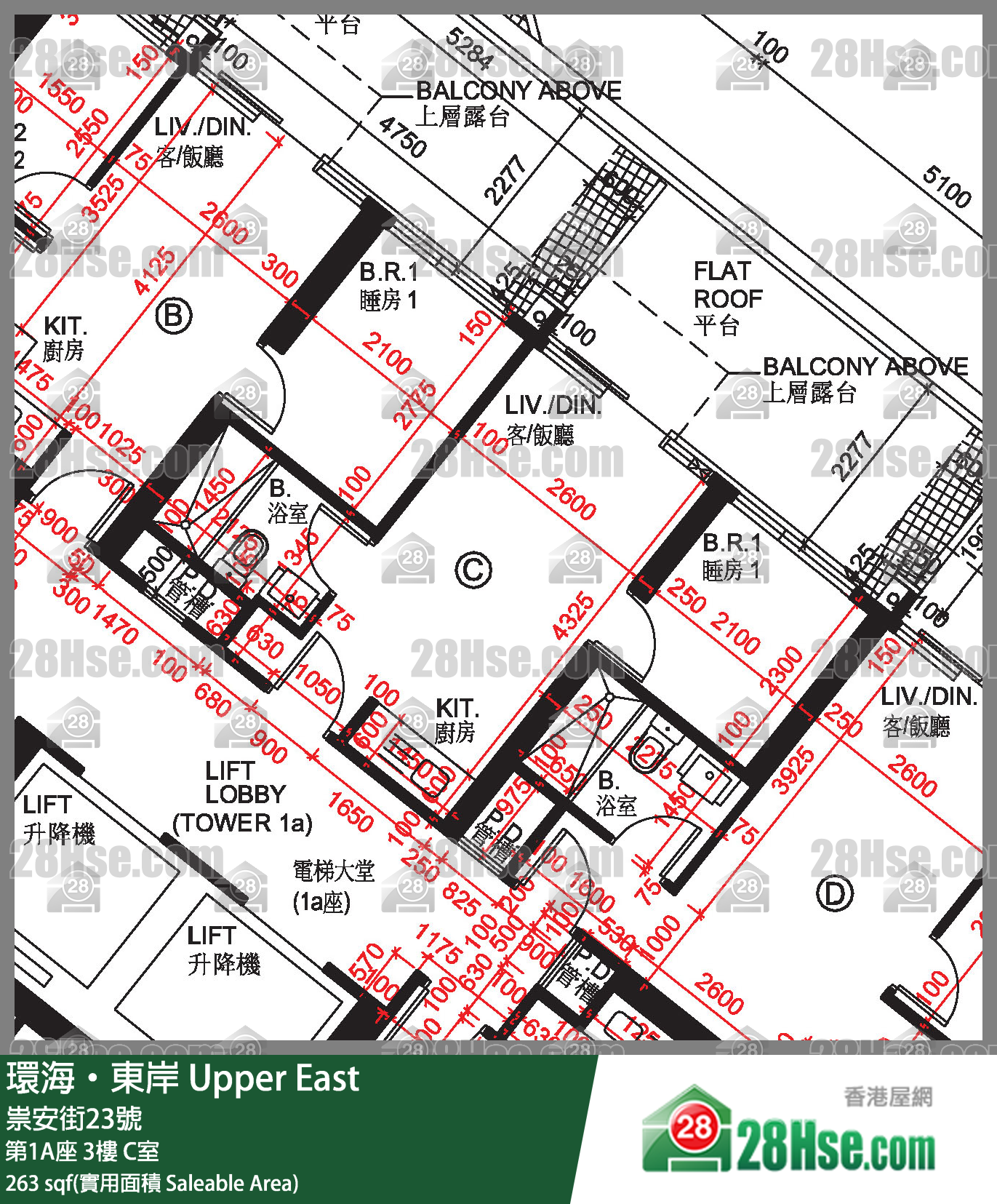 環海東岸 第1A座 3樓 C室 平面圖