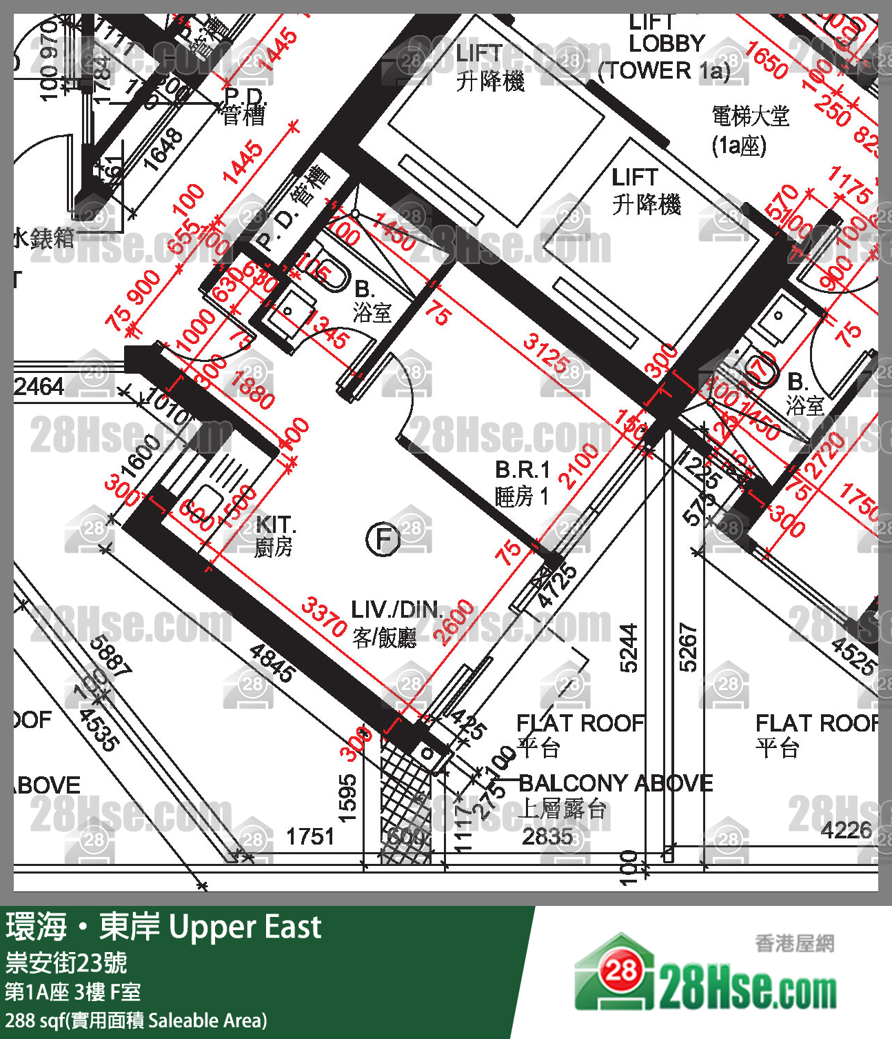 環海東岸 第1A座 3樓 F室 平面圖