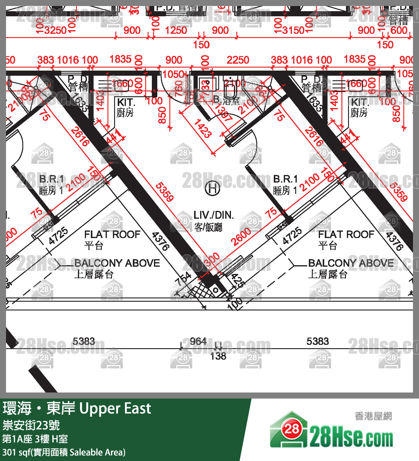環海東岸 第1A座 3樓 H室 平面圖