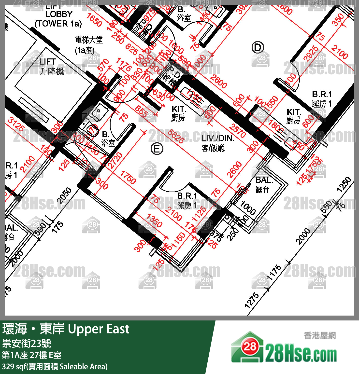 環海東岸 第1A座 27樓 E室 平面圖