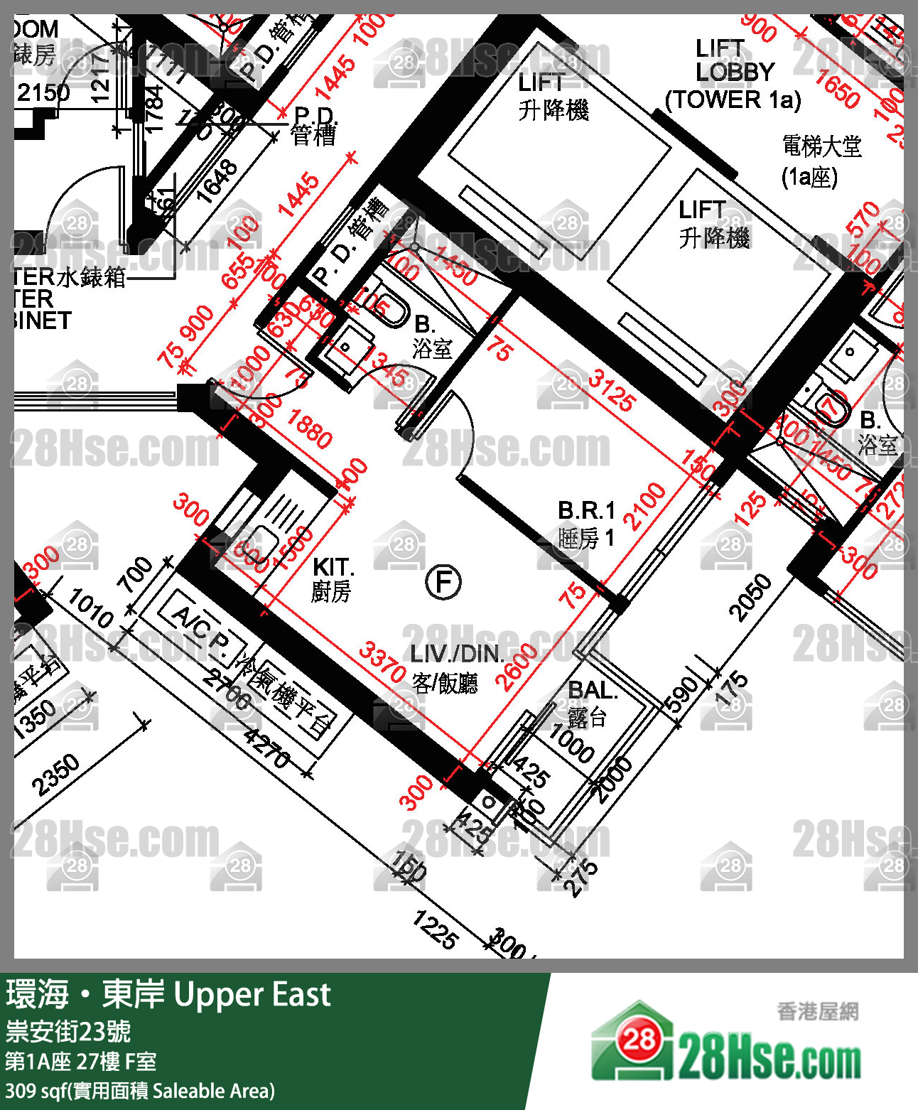 環海東岸 第1A座 27樓 F室 平面圖