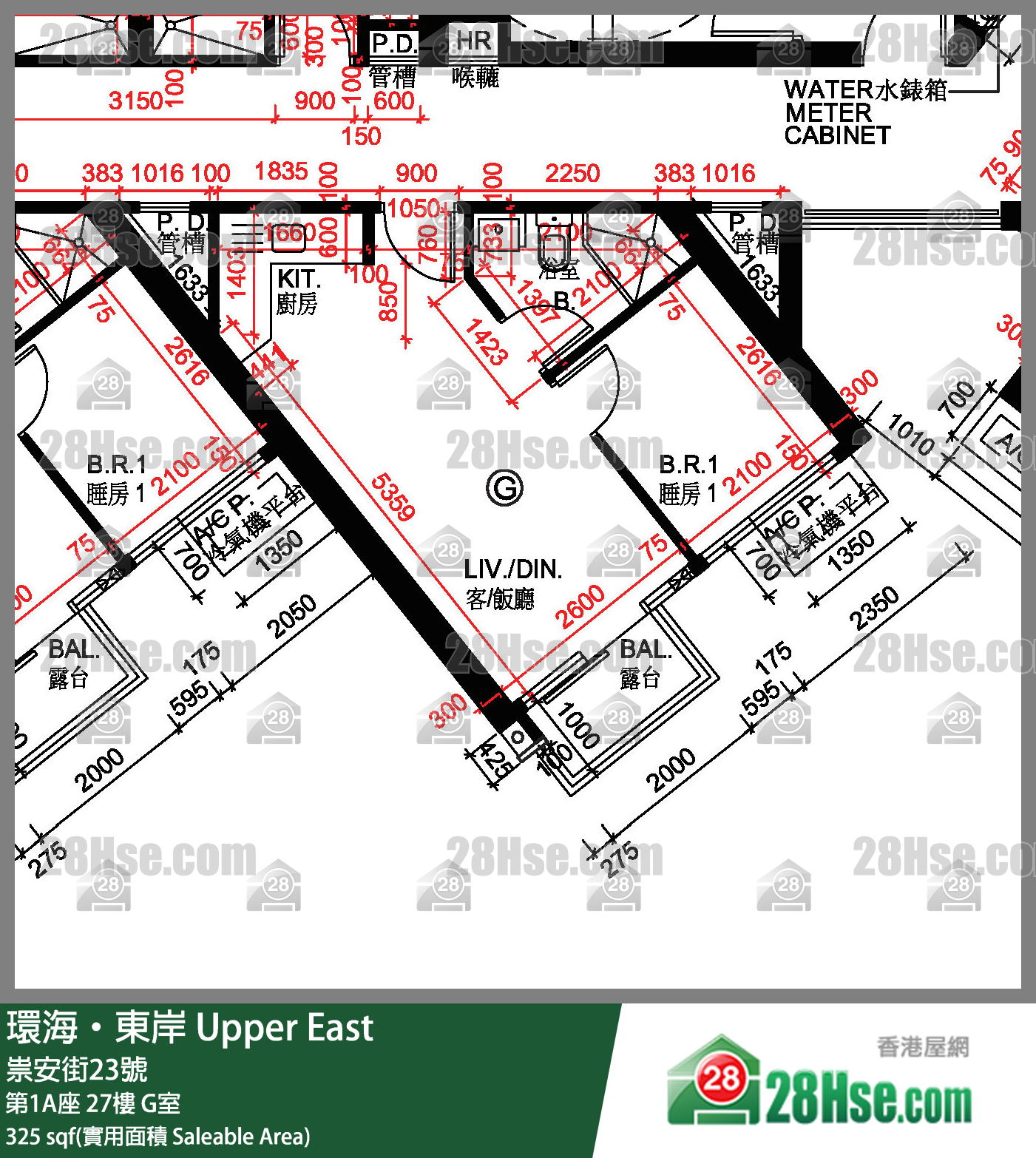 環海東岸 第1A座 27樓 G室 平面圖