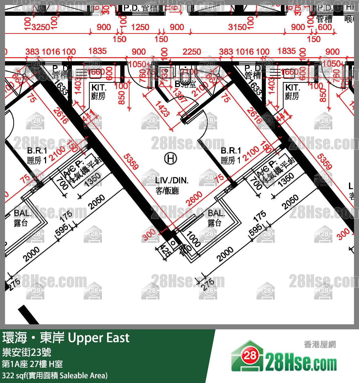 環海東岸 第1A座 27樓 H室 平面圖