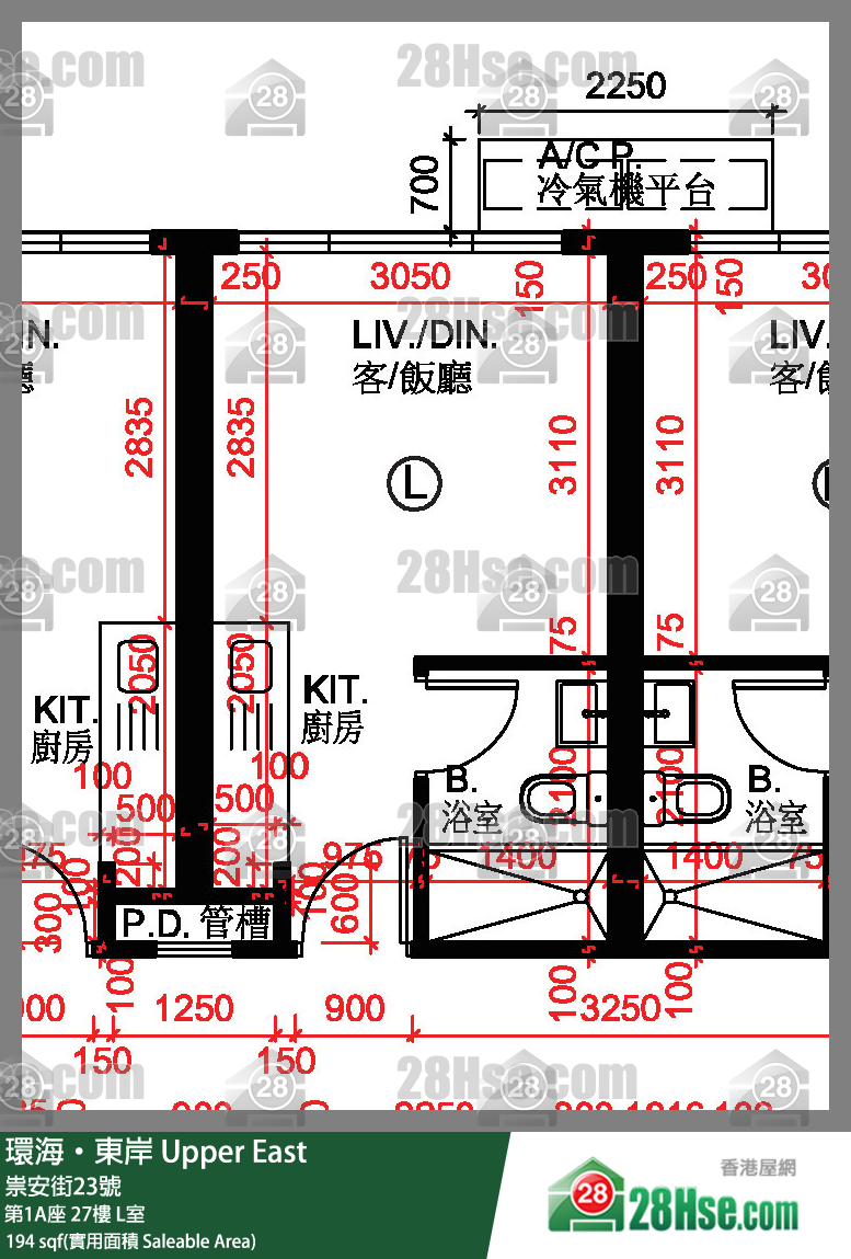 環海東岸 第1A座 27樓 L室 平面圖